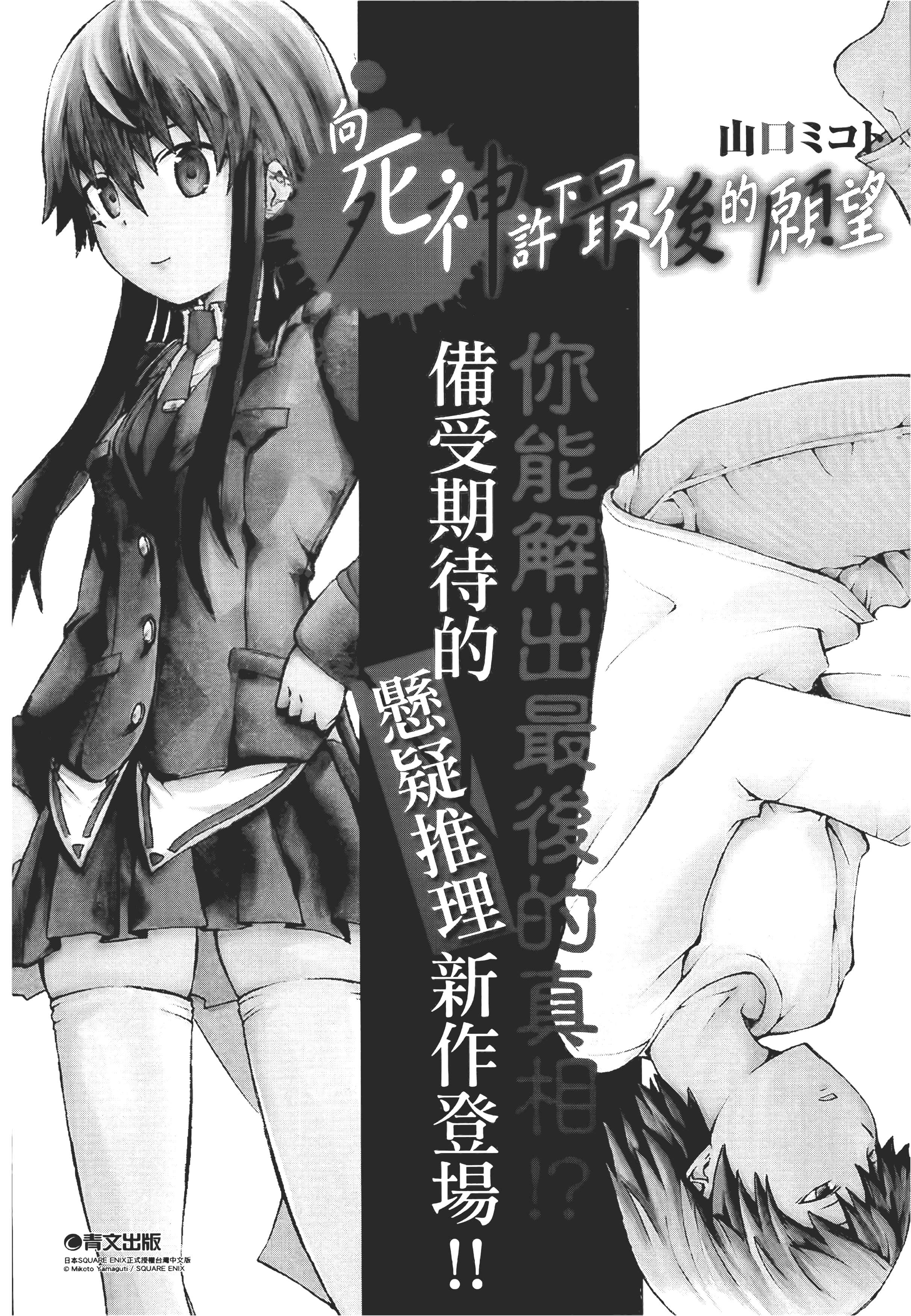 Page 211