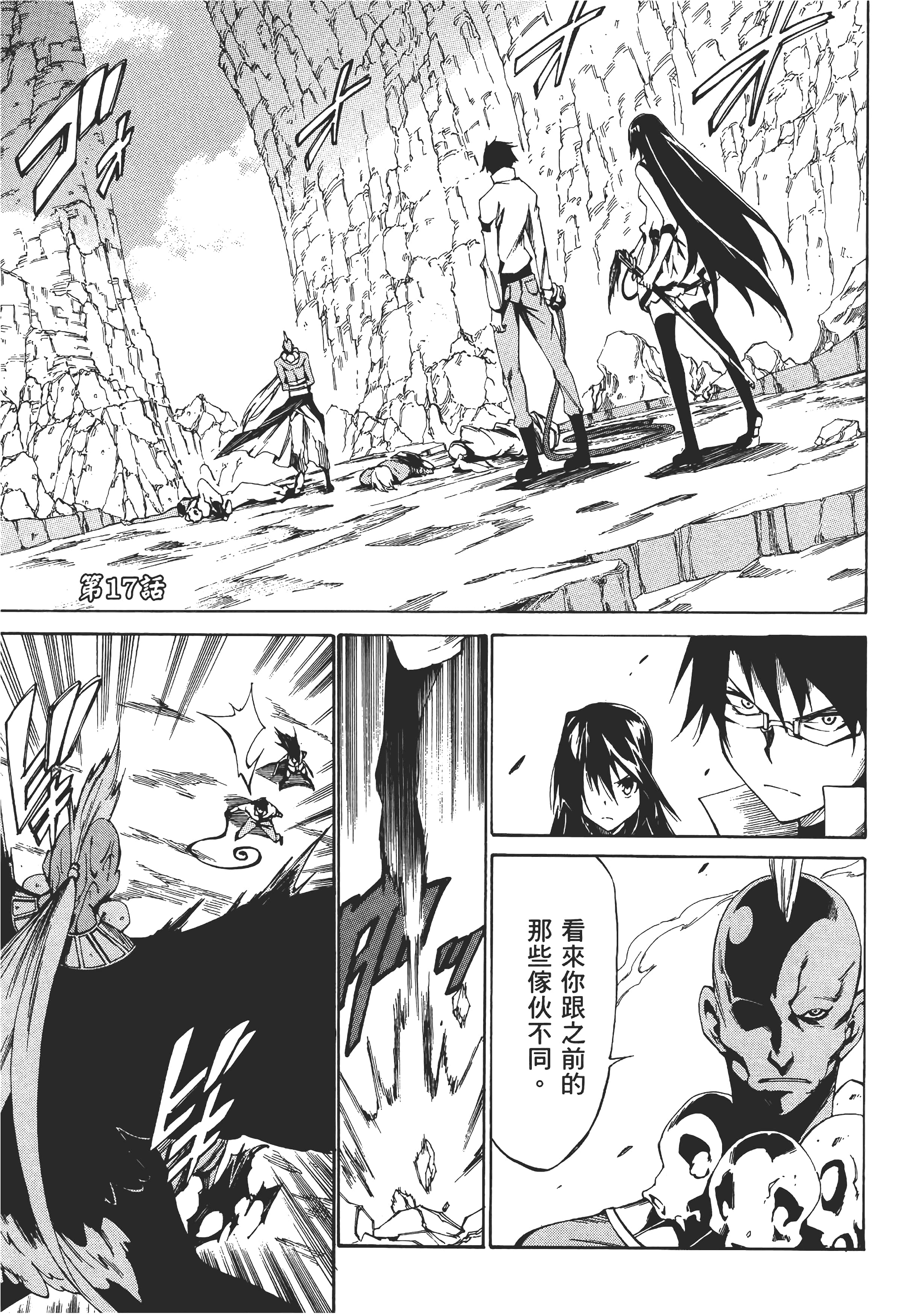 Page 82
