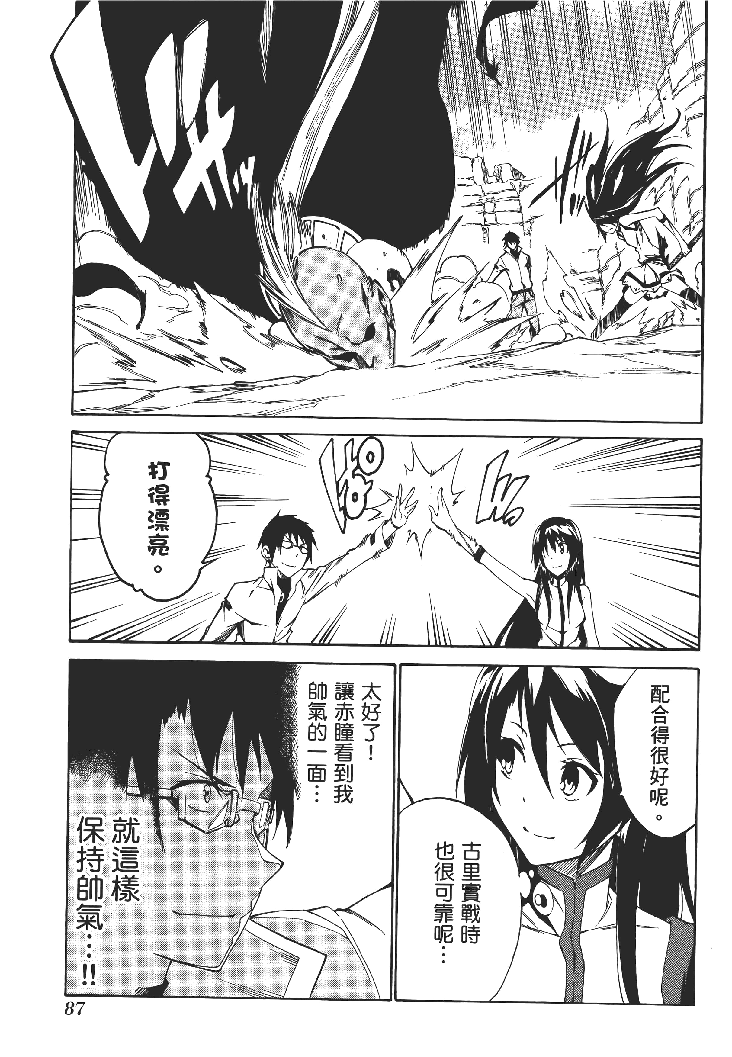 Page 90
