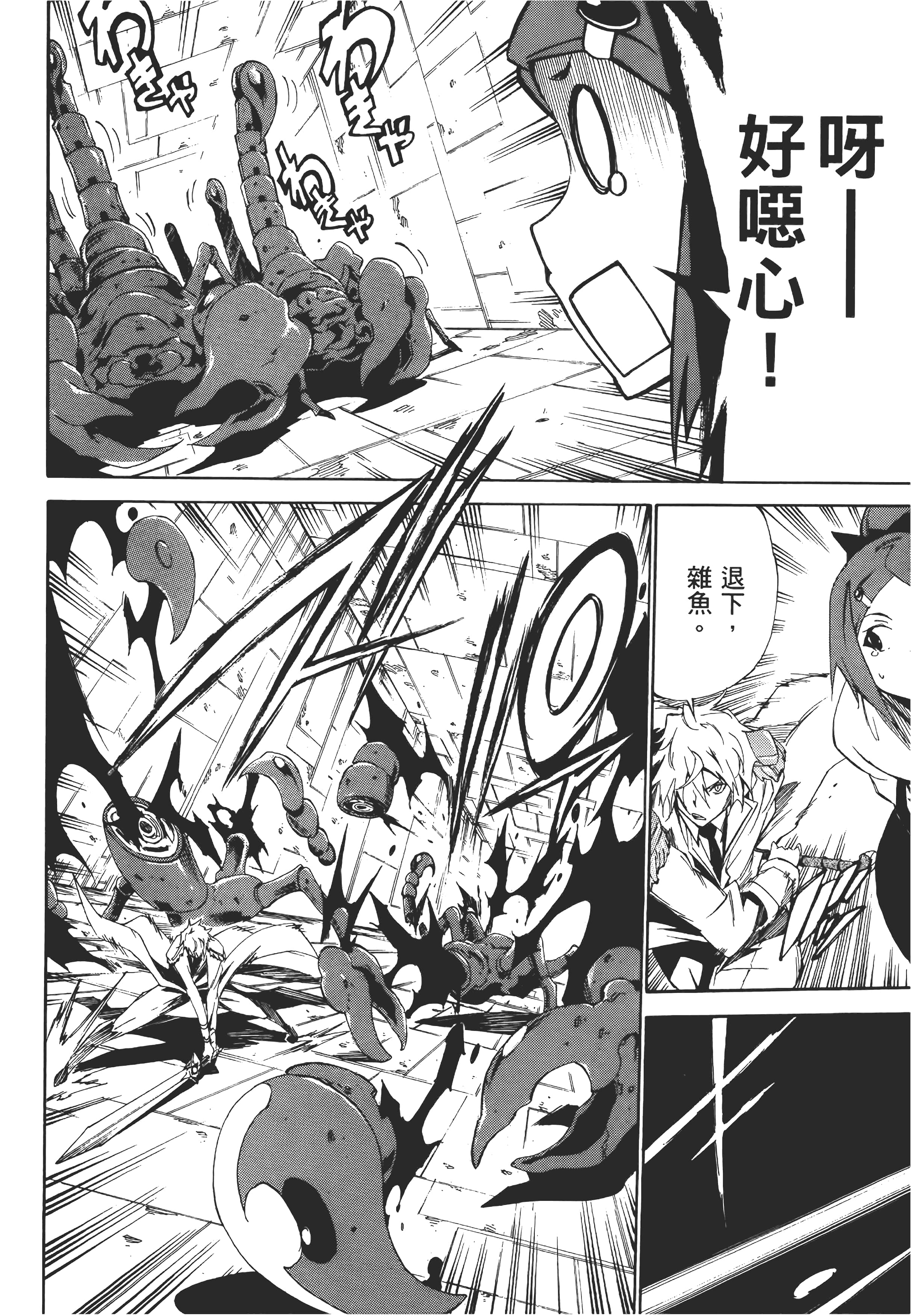 Page 113