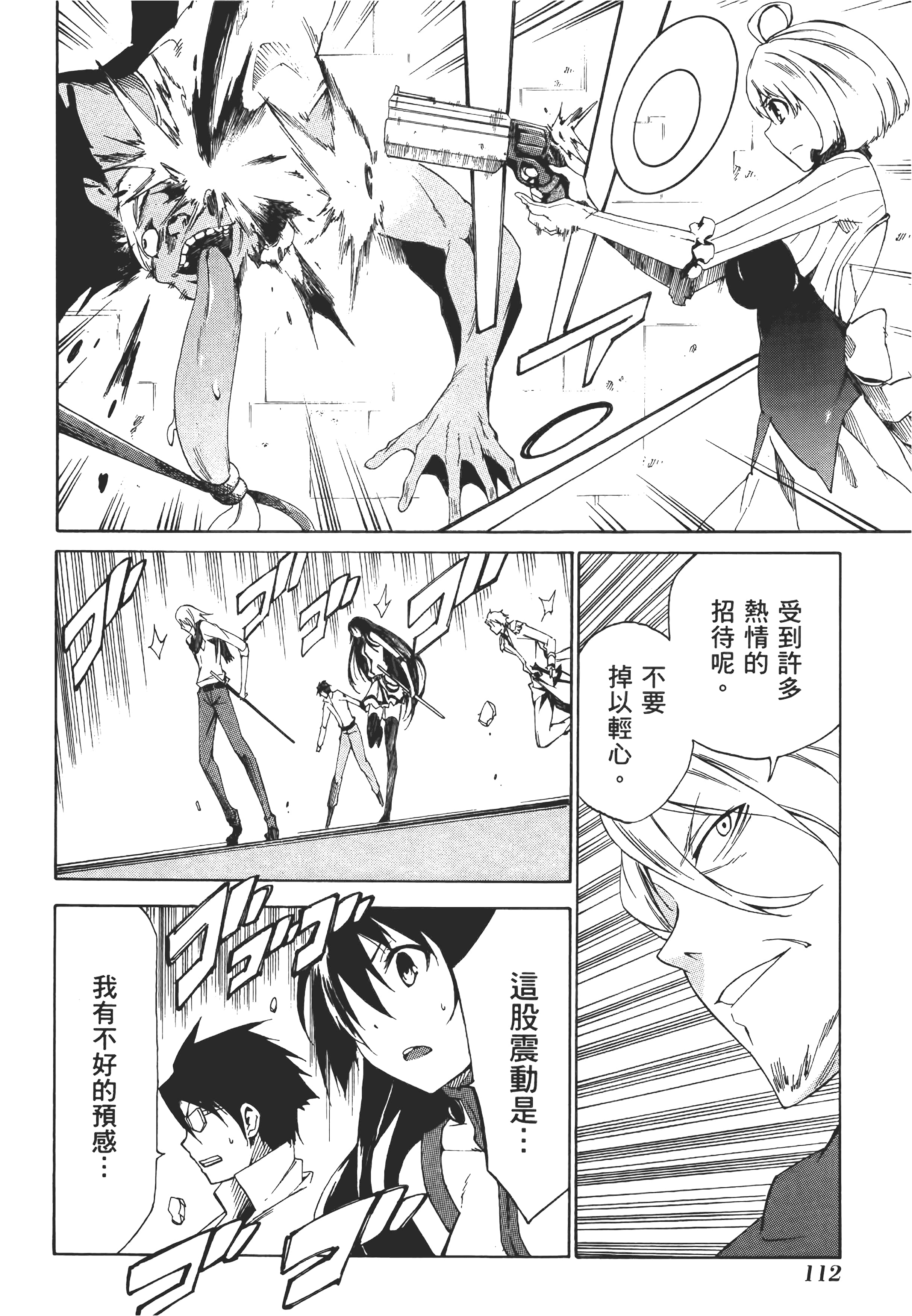 Page 115
