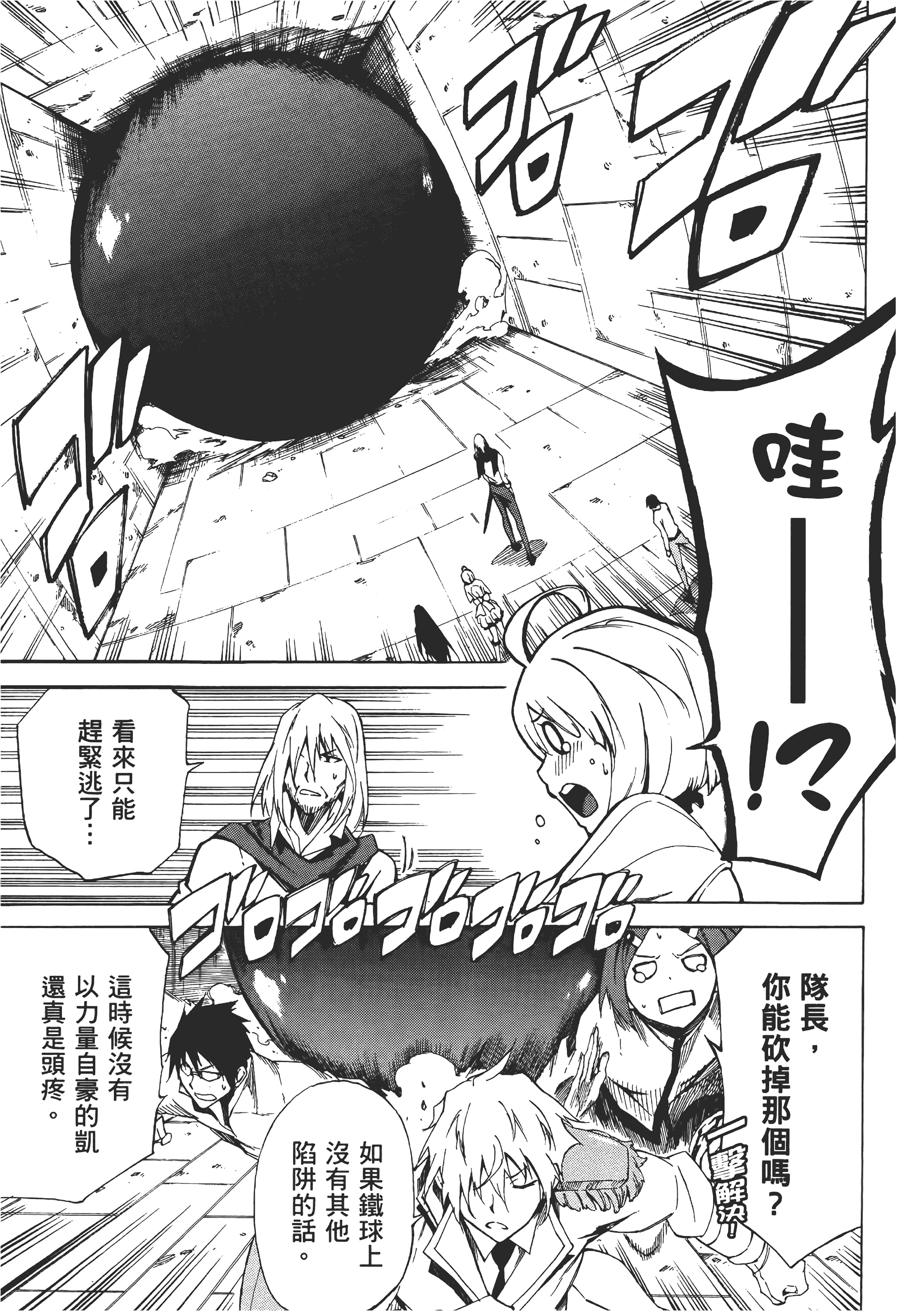 Page 116