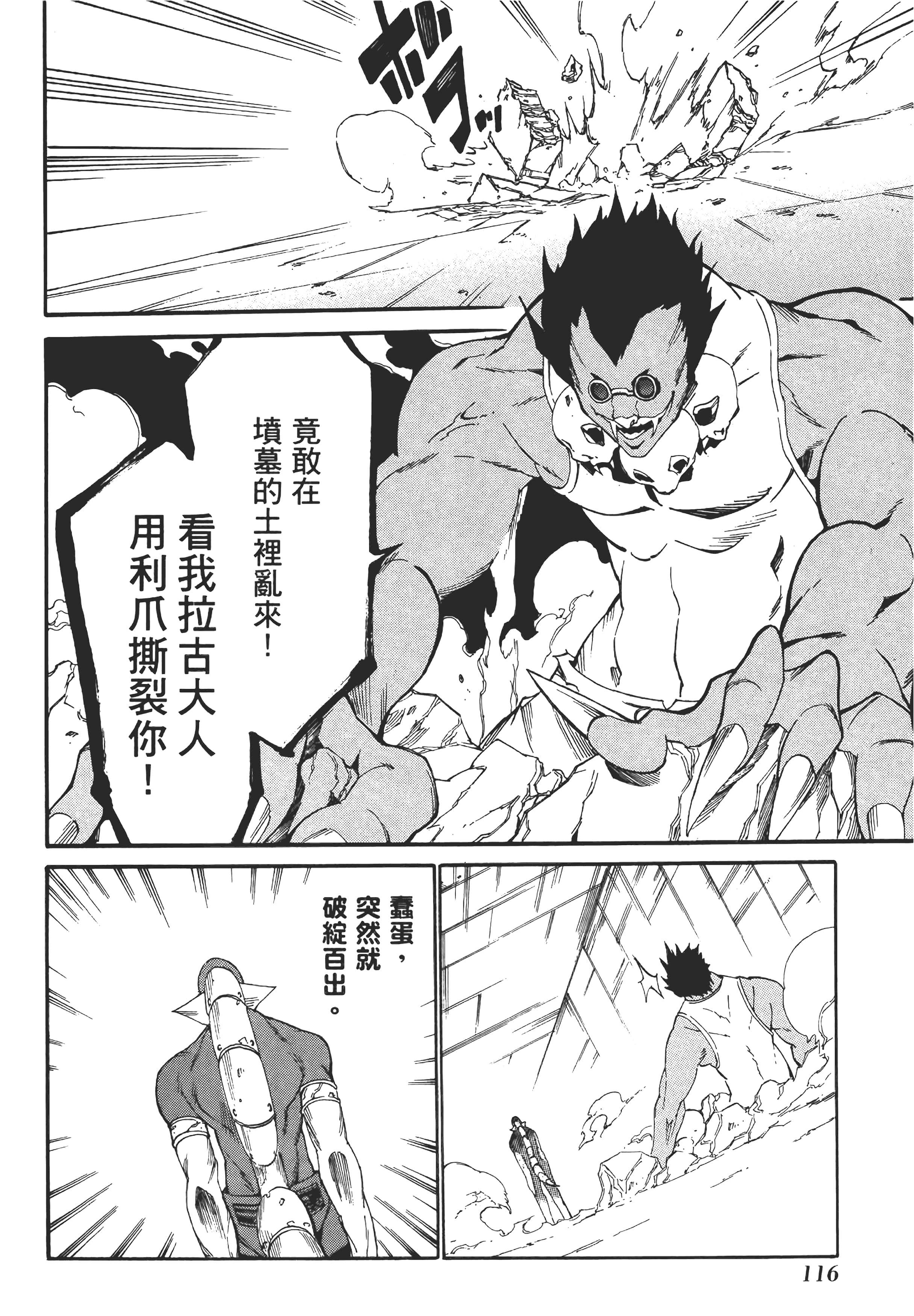 Page 119