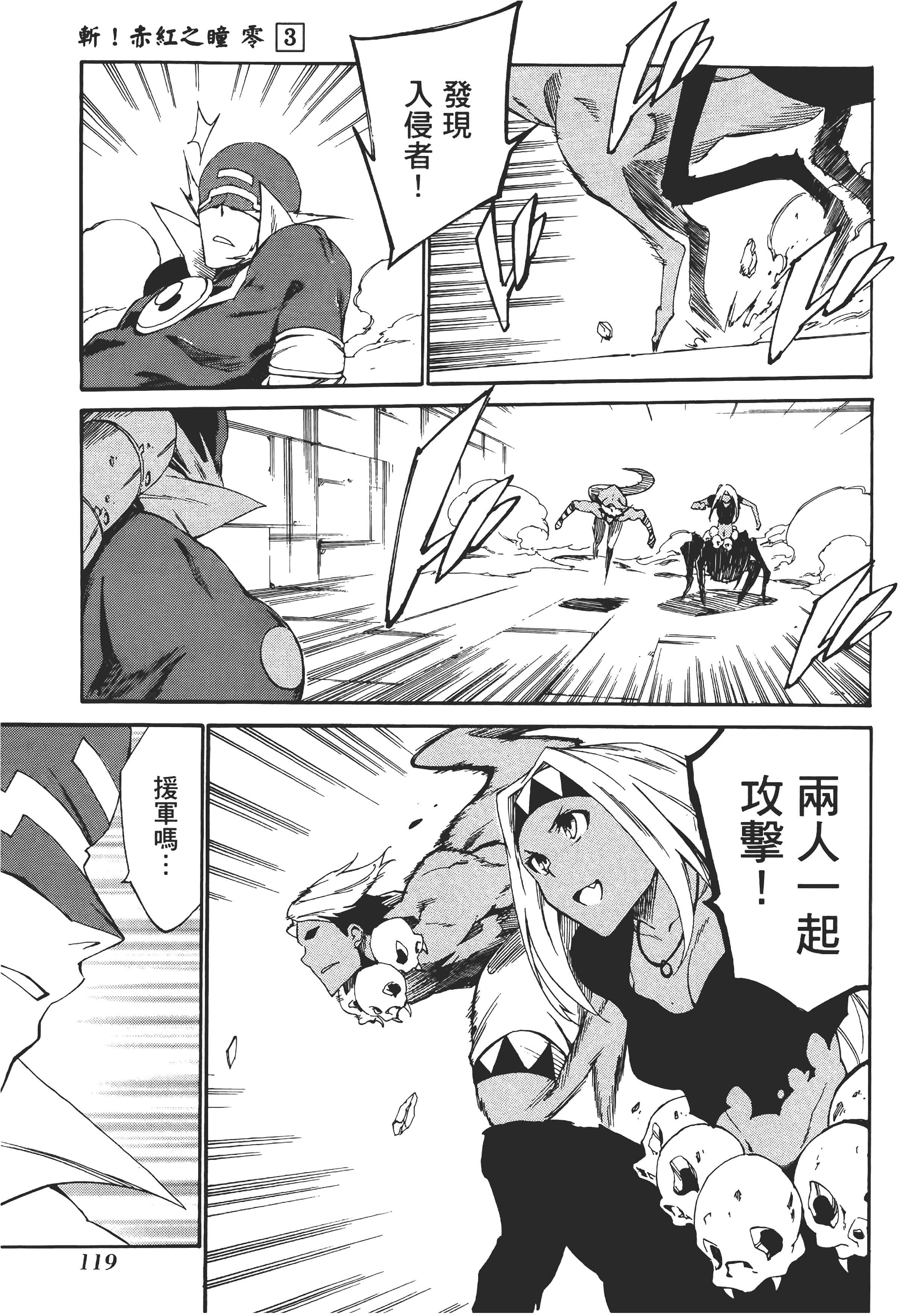 Page 122