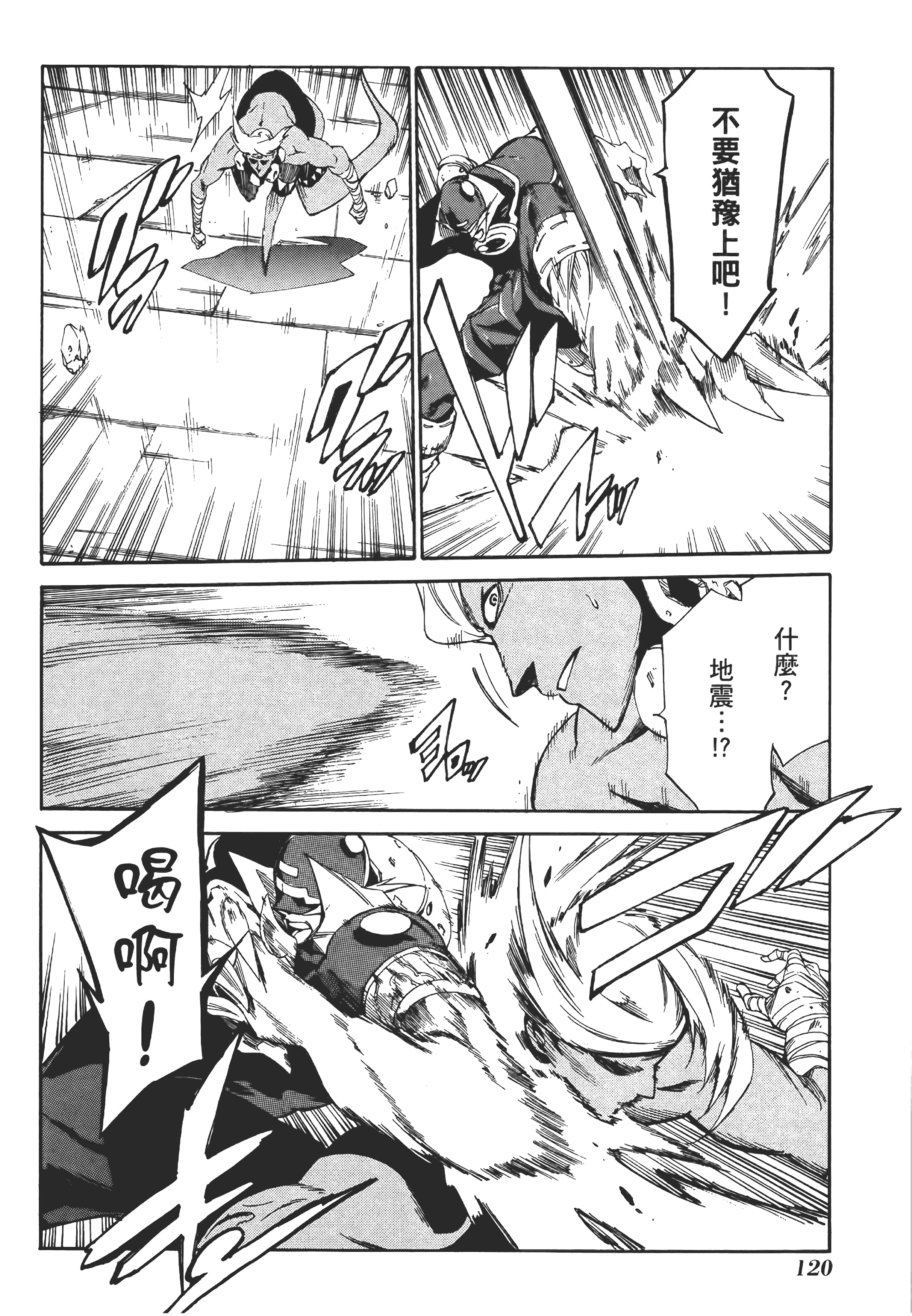Page 123