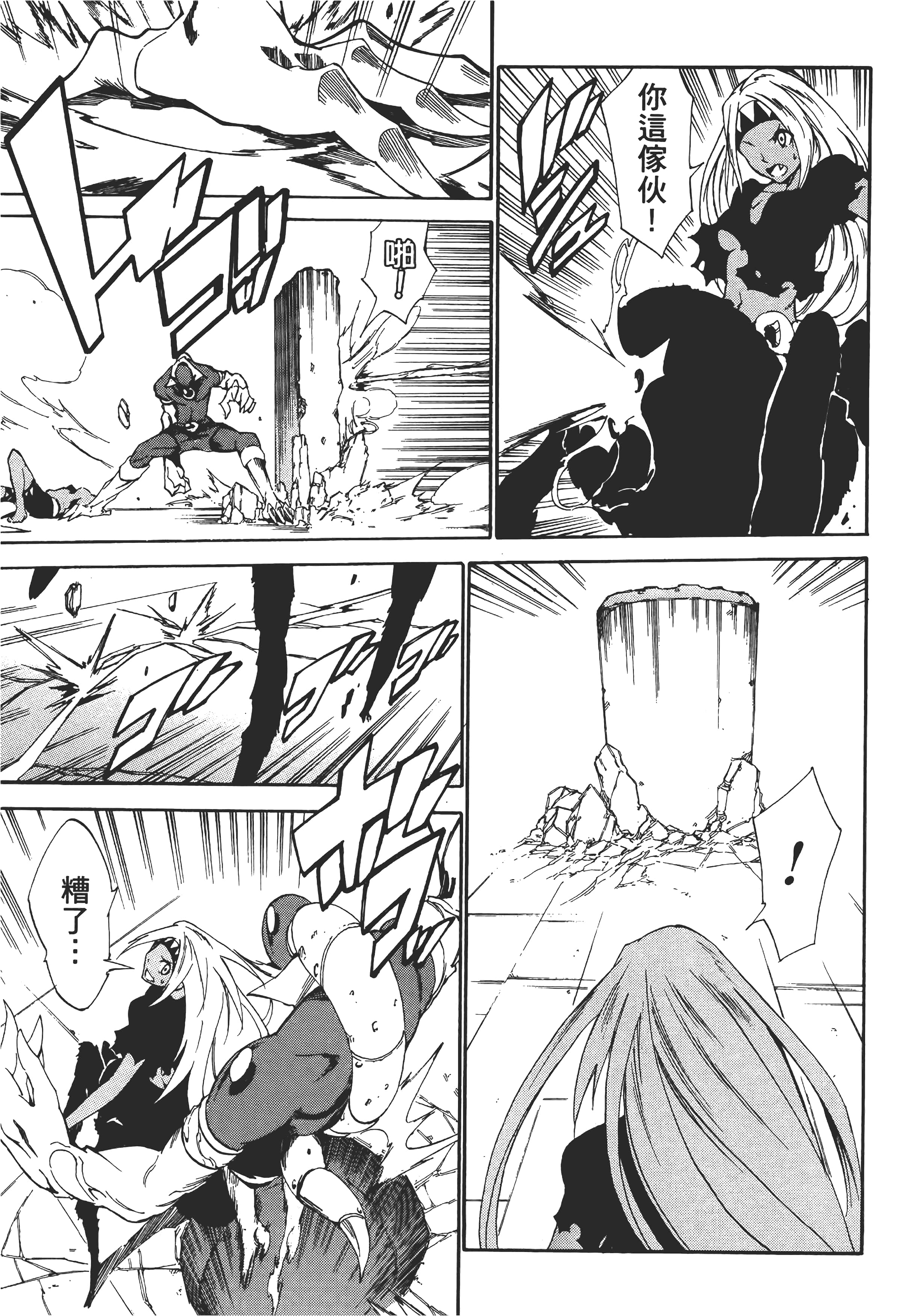 Page 124