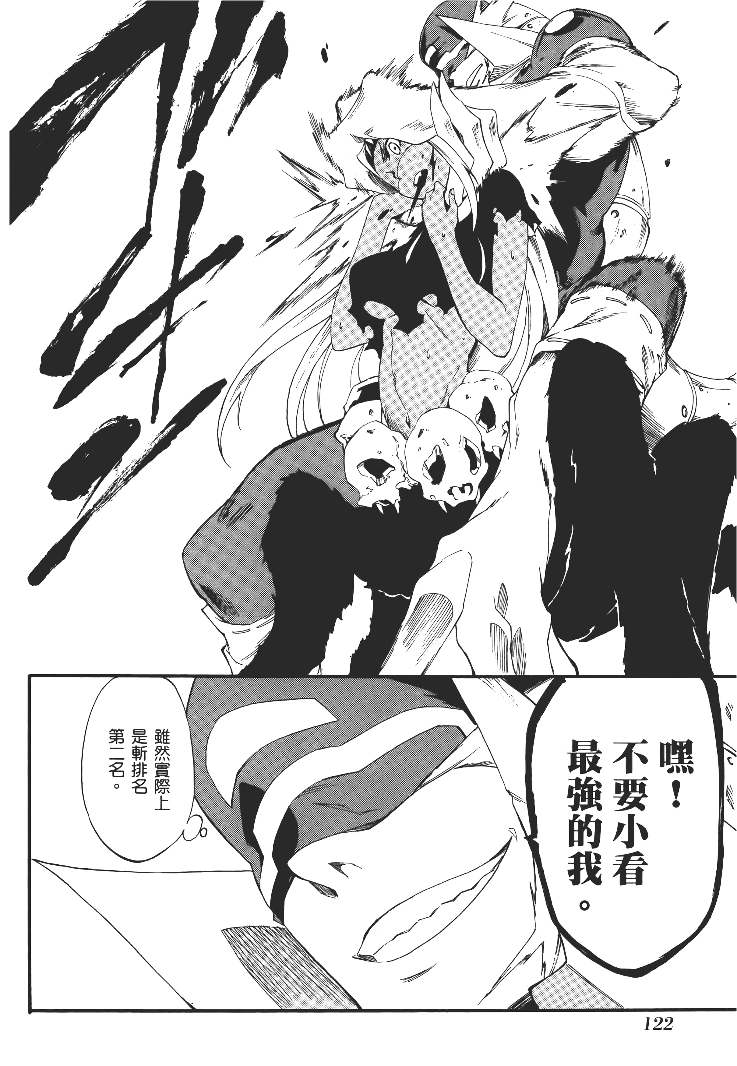 Page 125