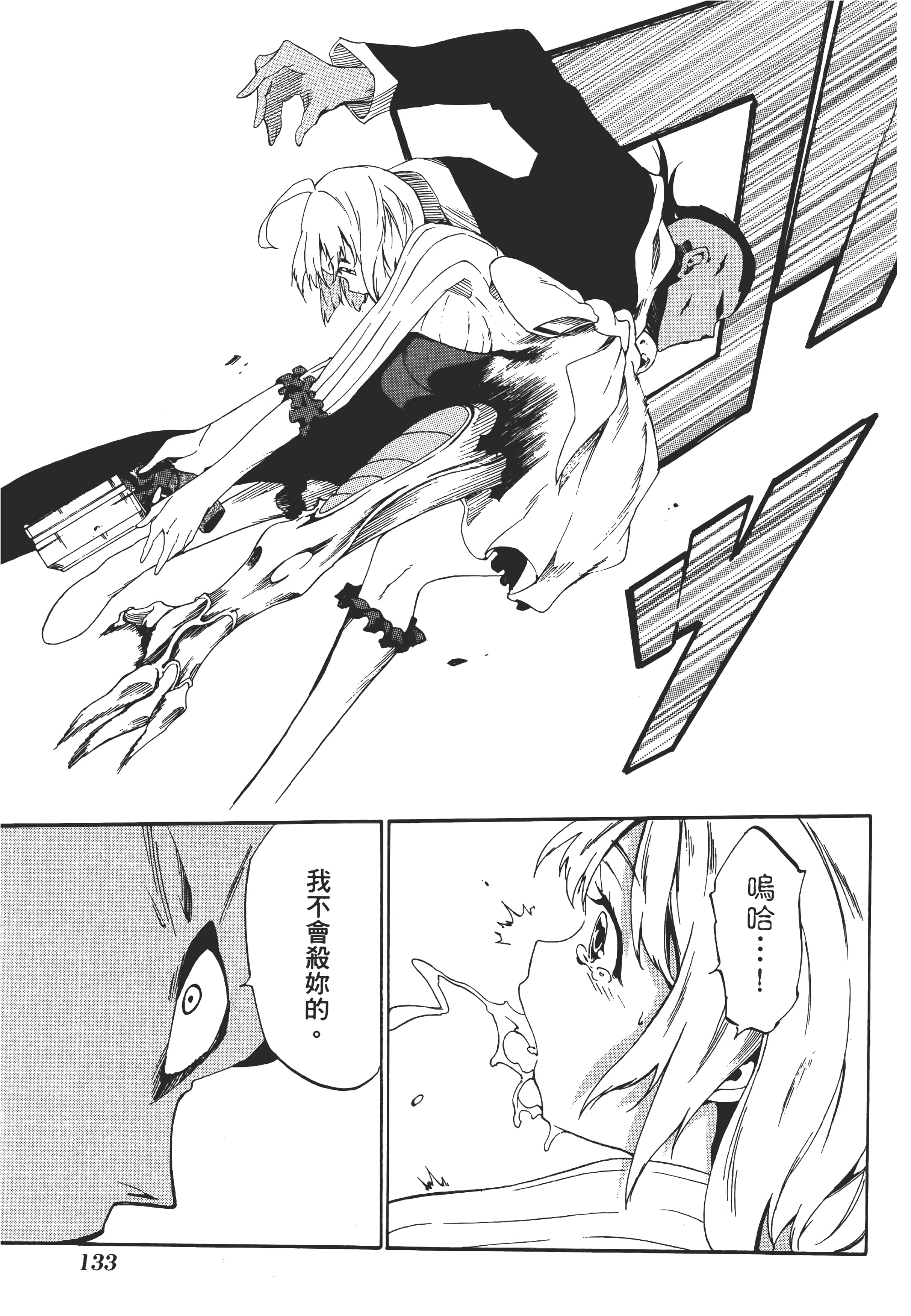 Page 136