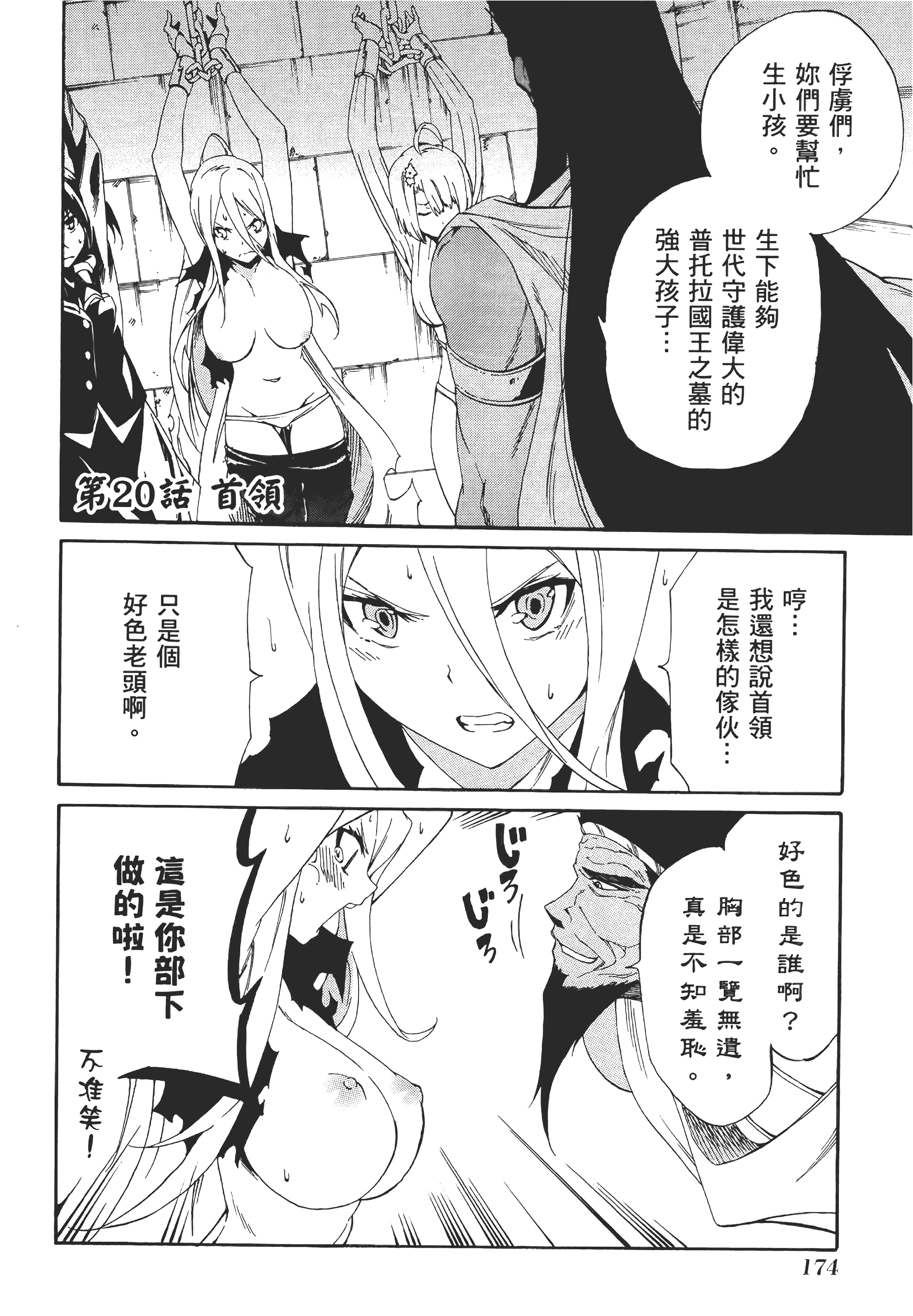Page 177