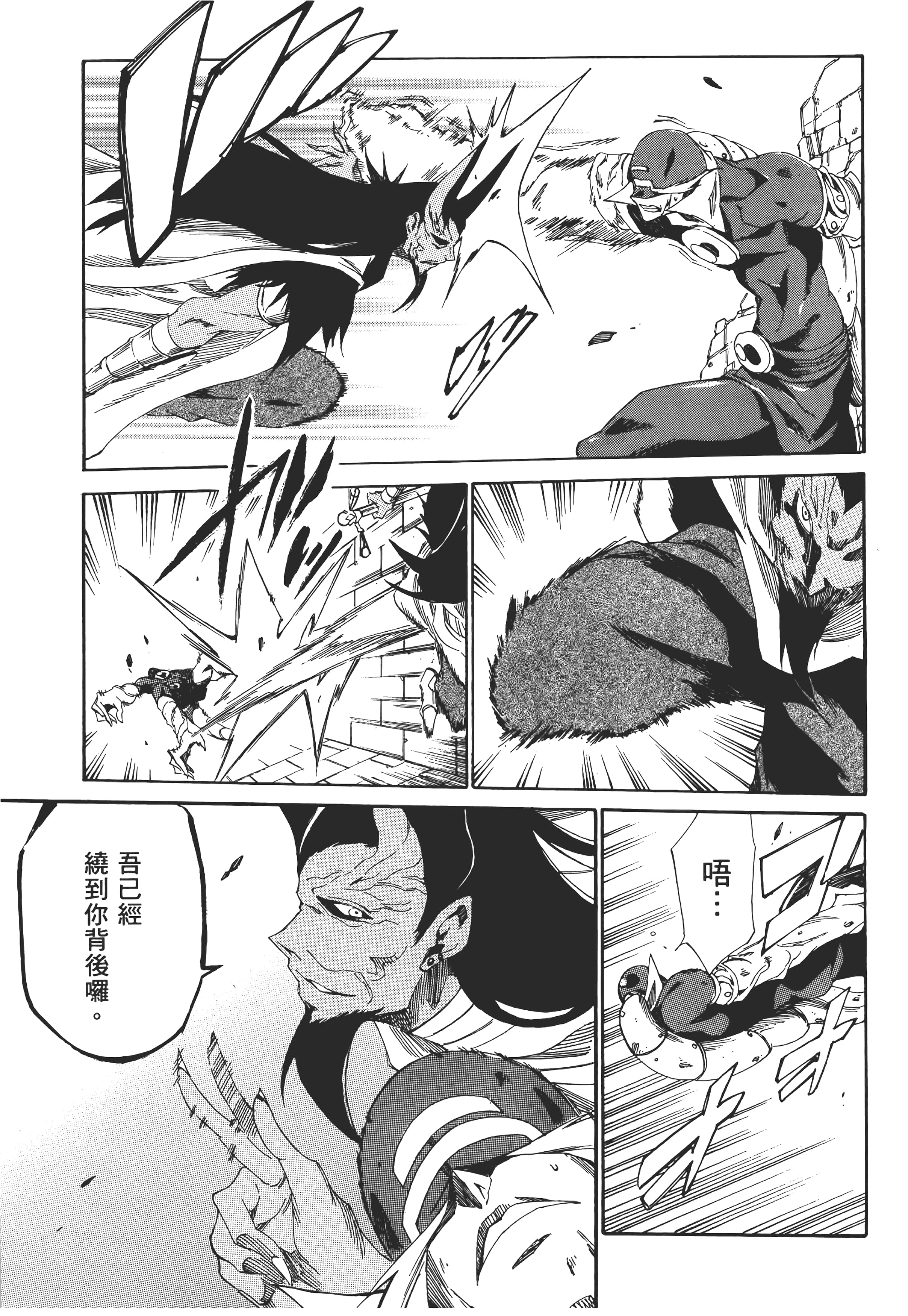 Page 186