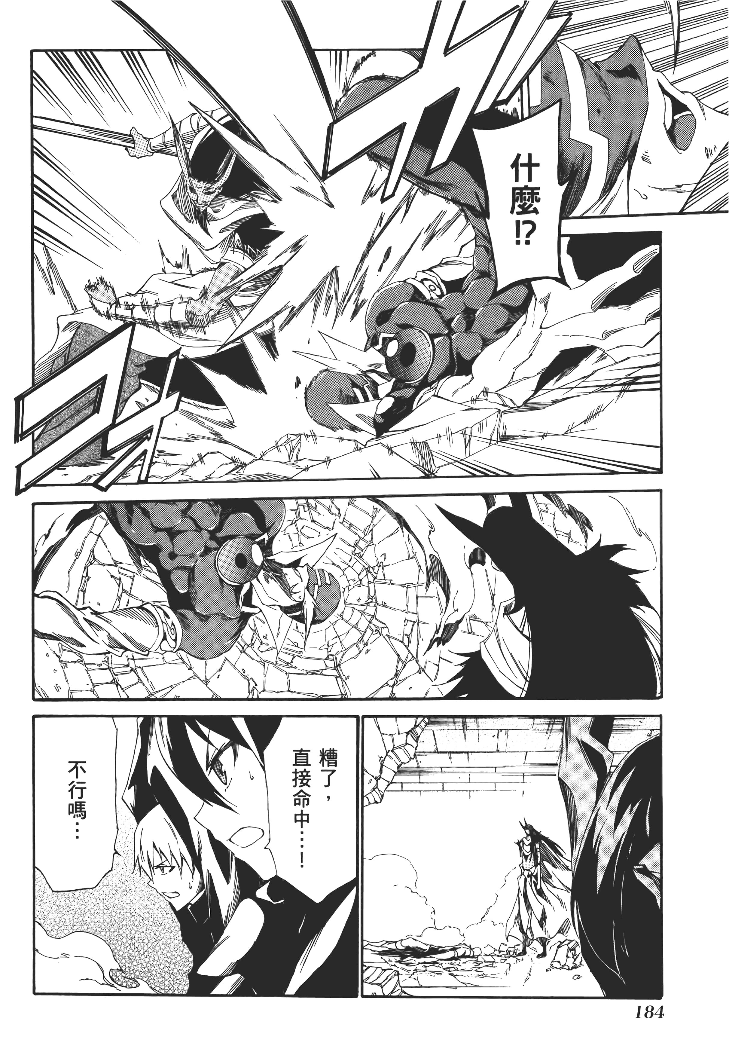 Page 187