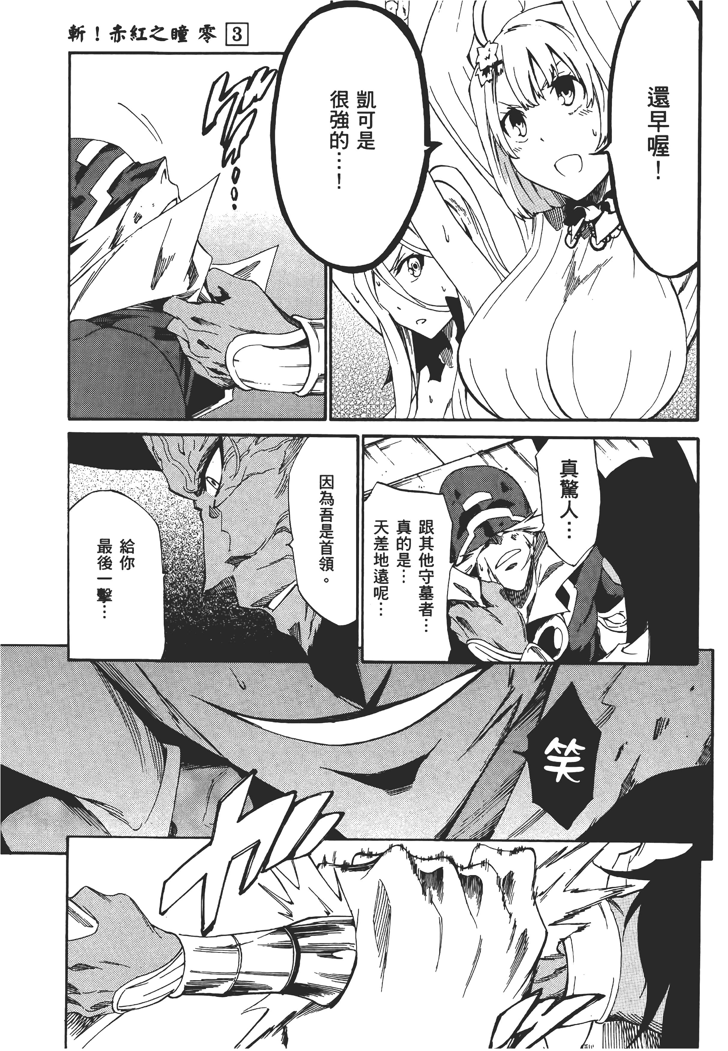 Page 188