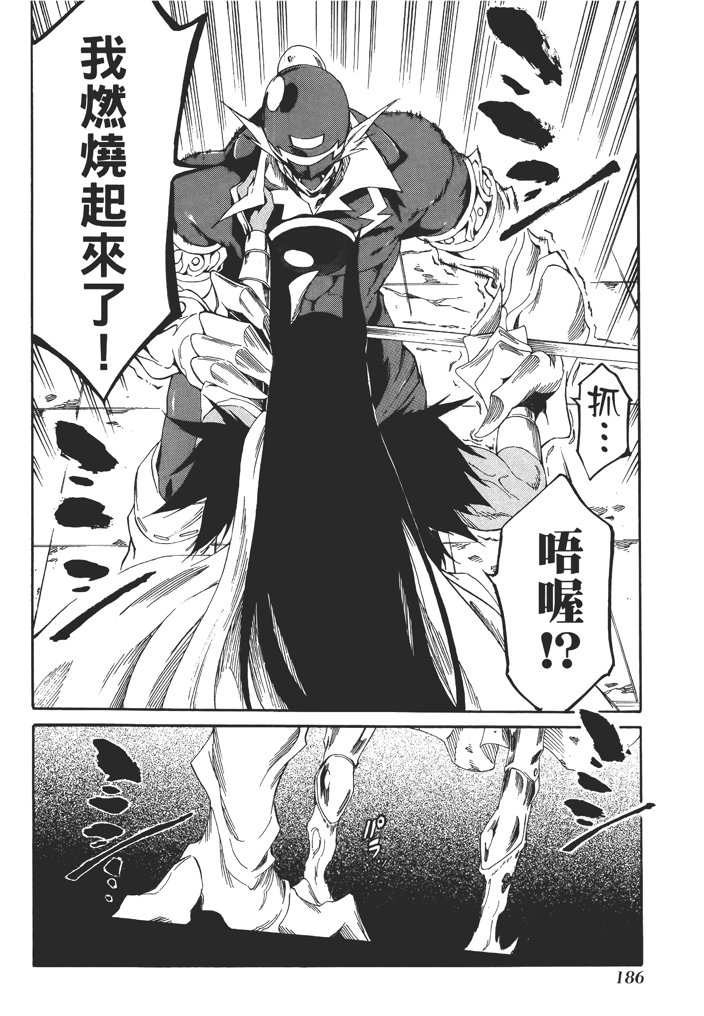 Page 189