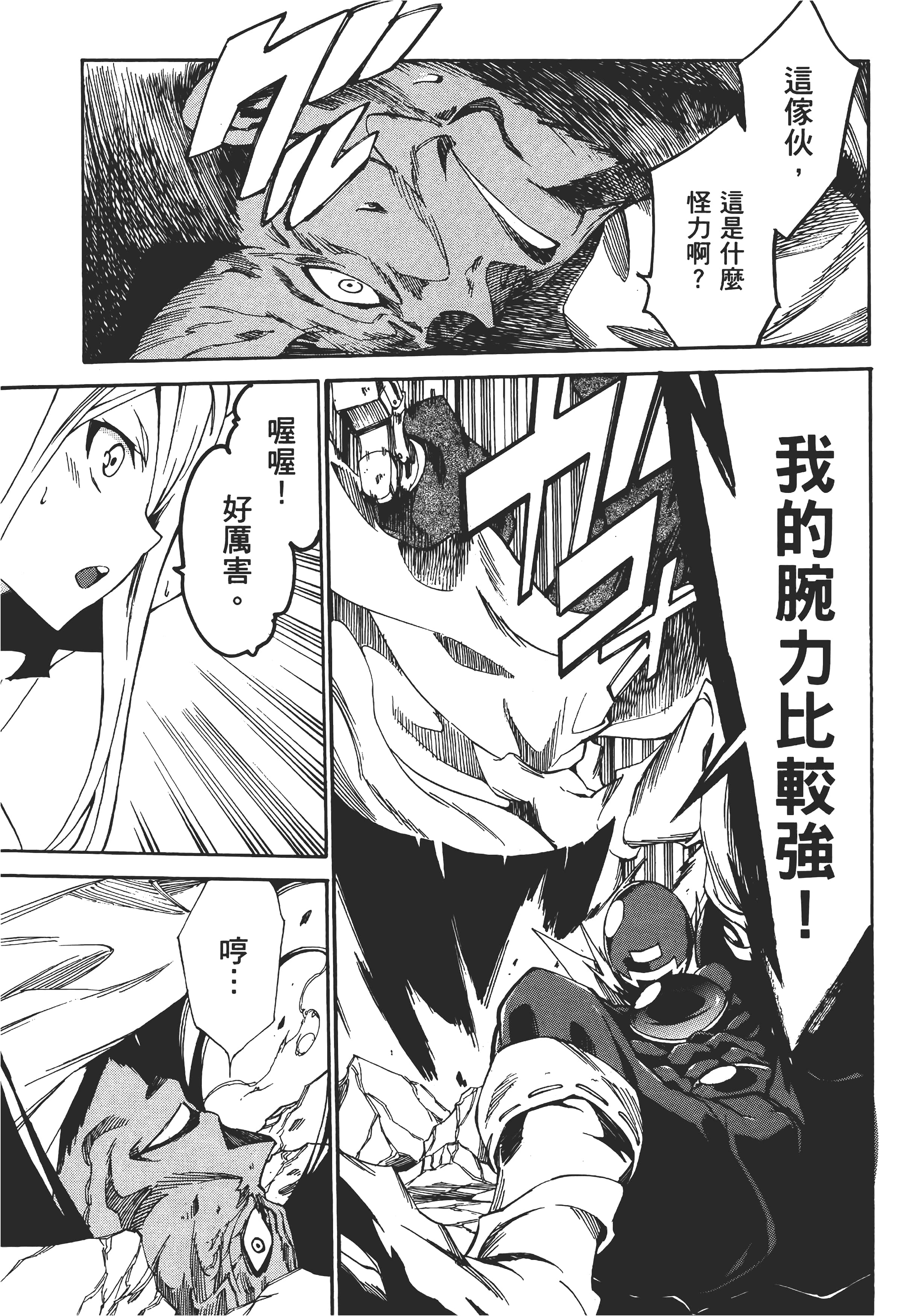 Page 190