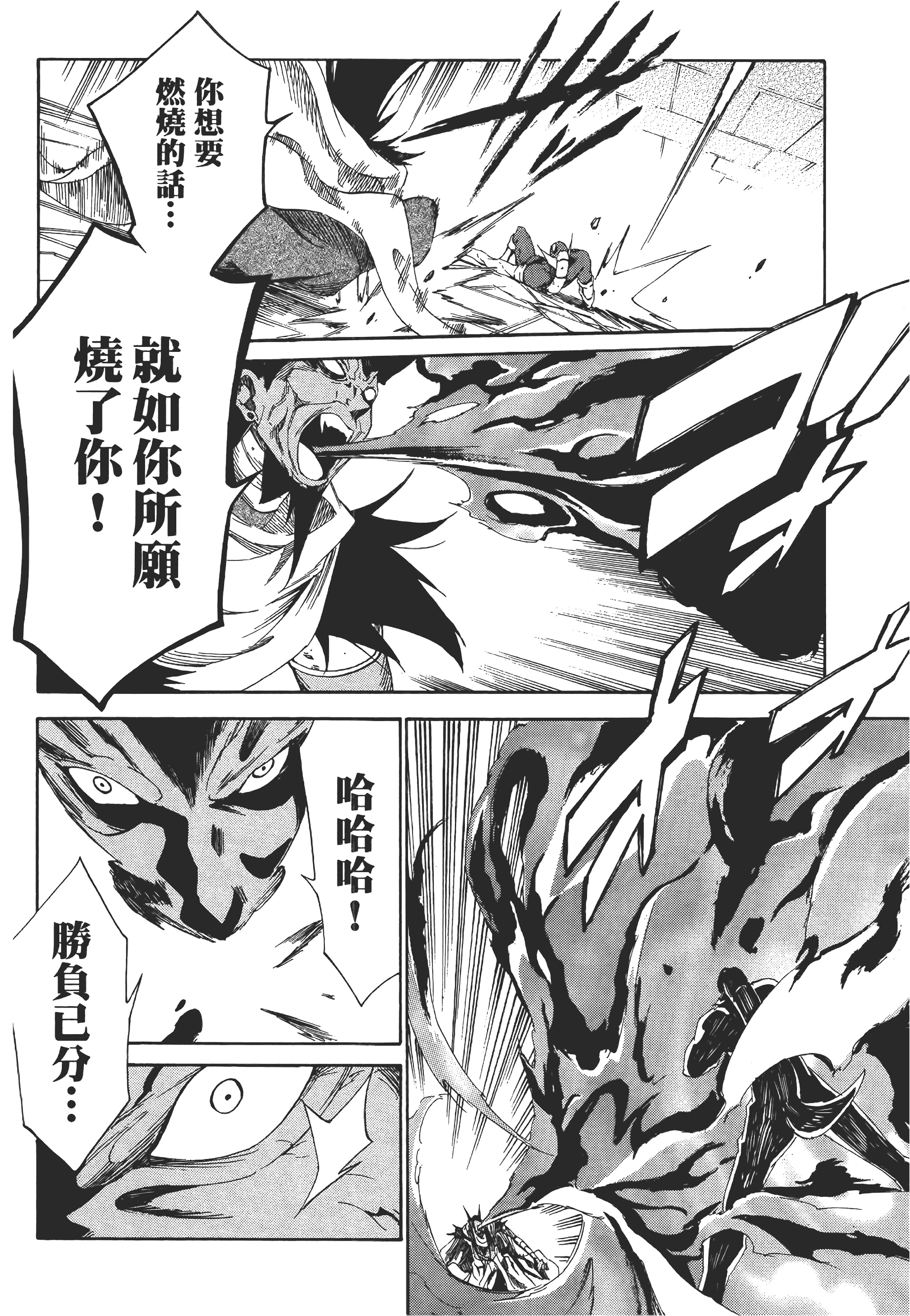 Page 191