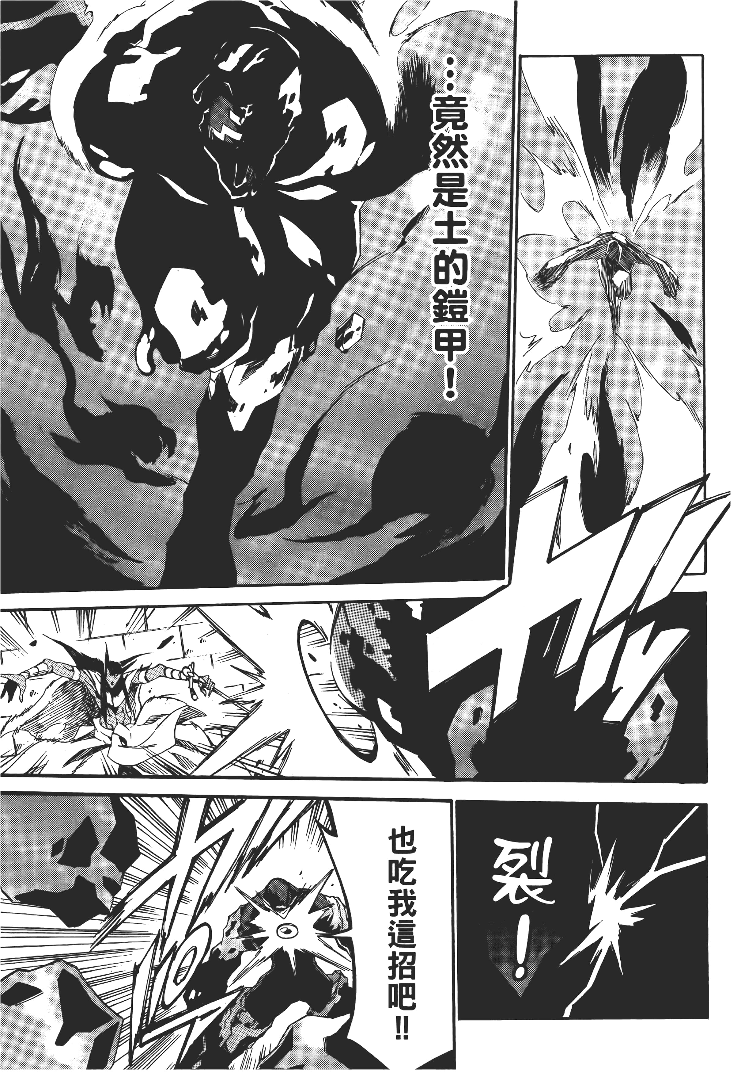 Page 192