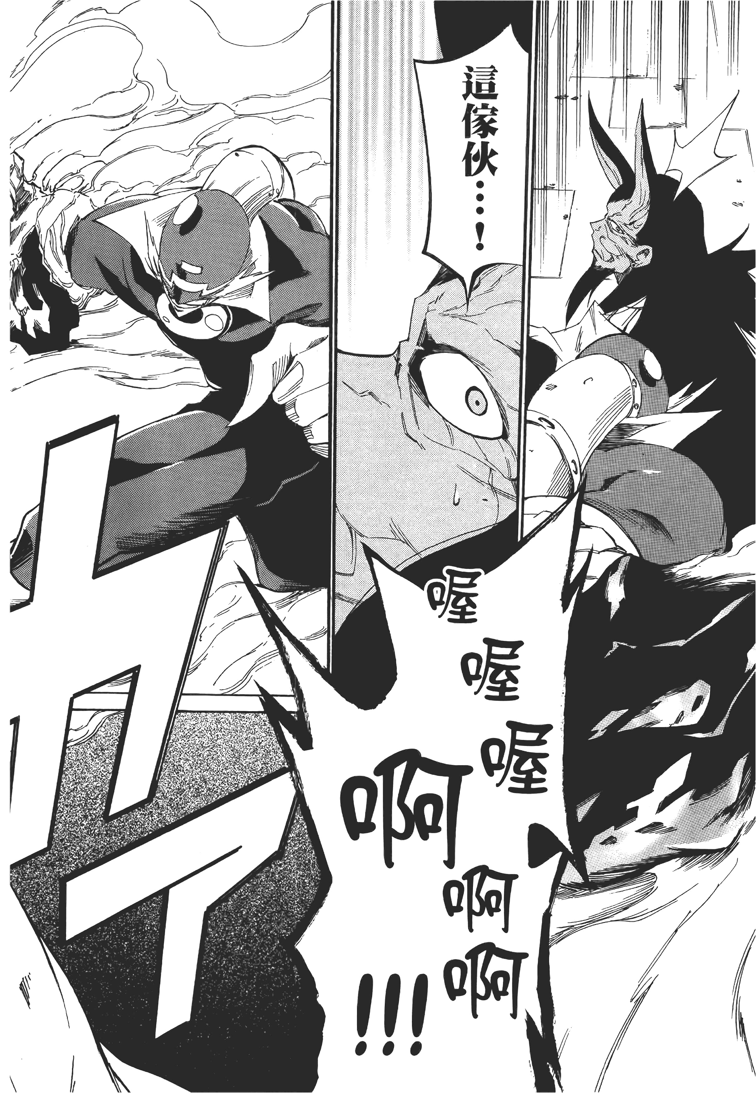 Page 195