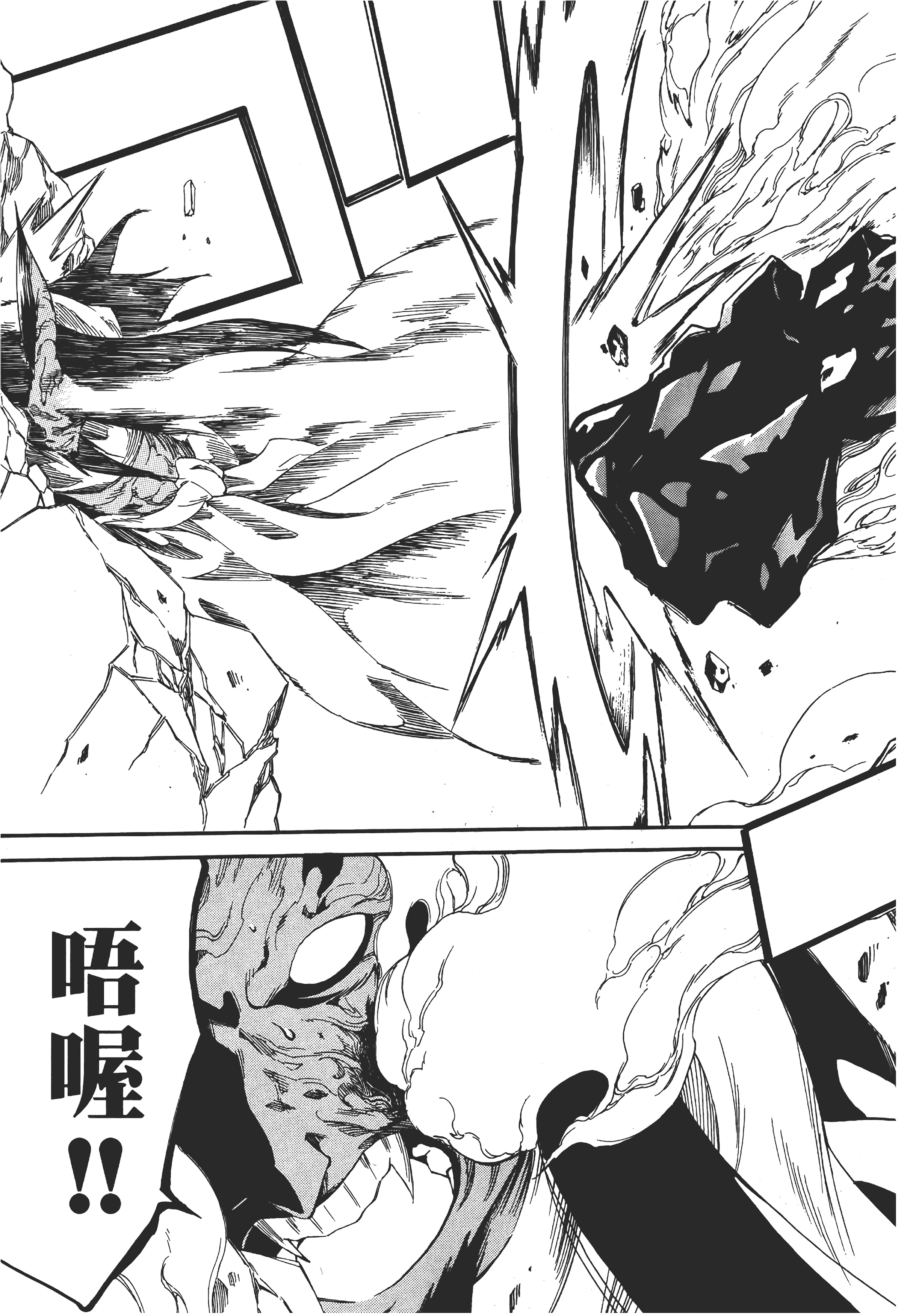 Page 196