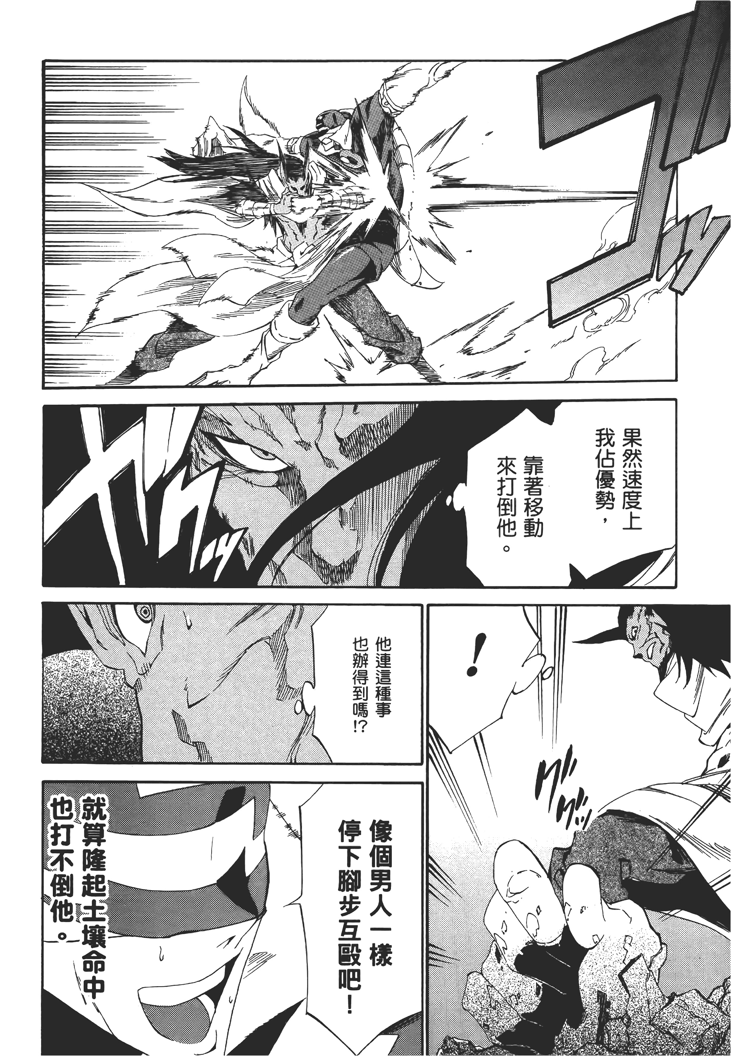 Page 199