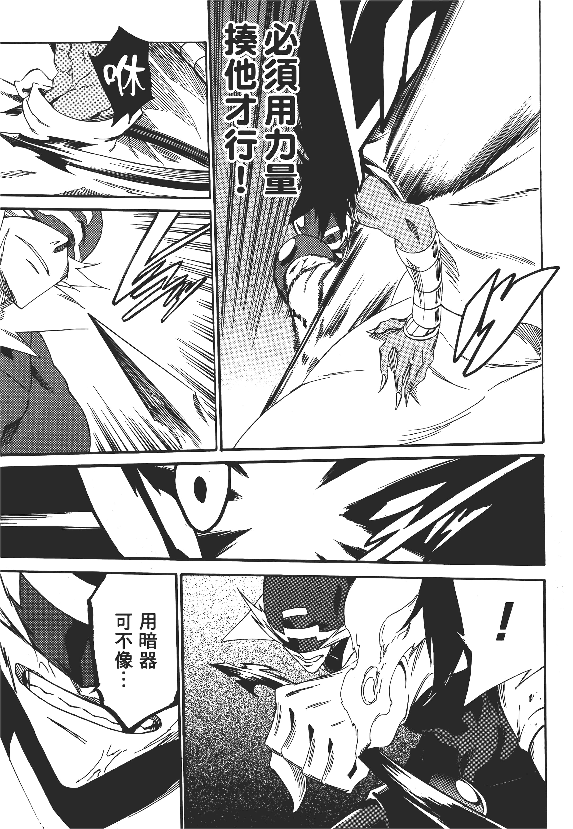 Page 200