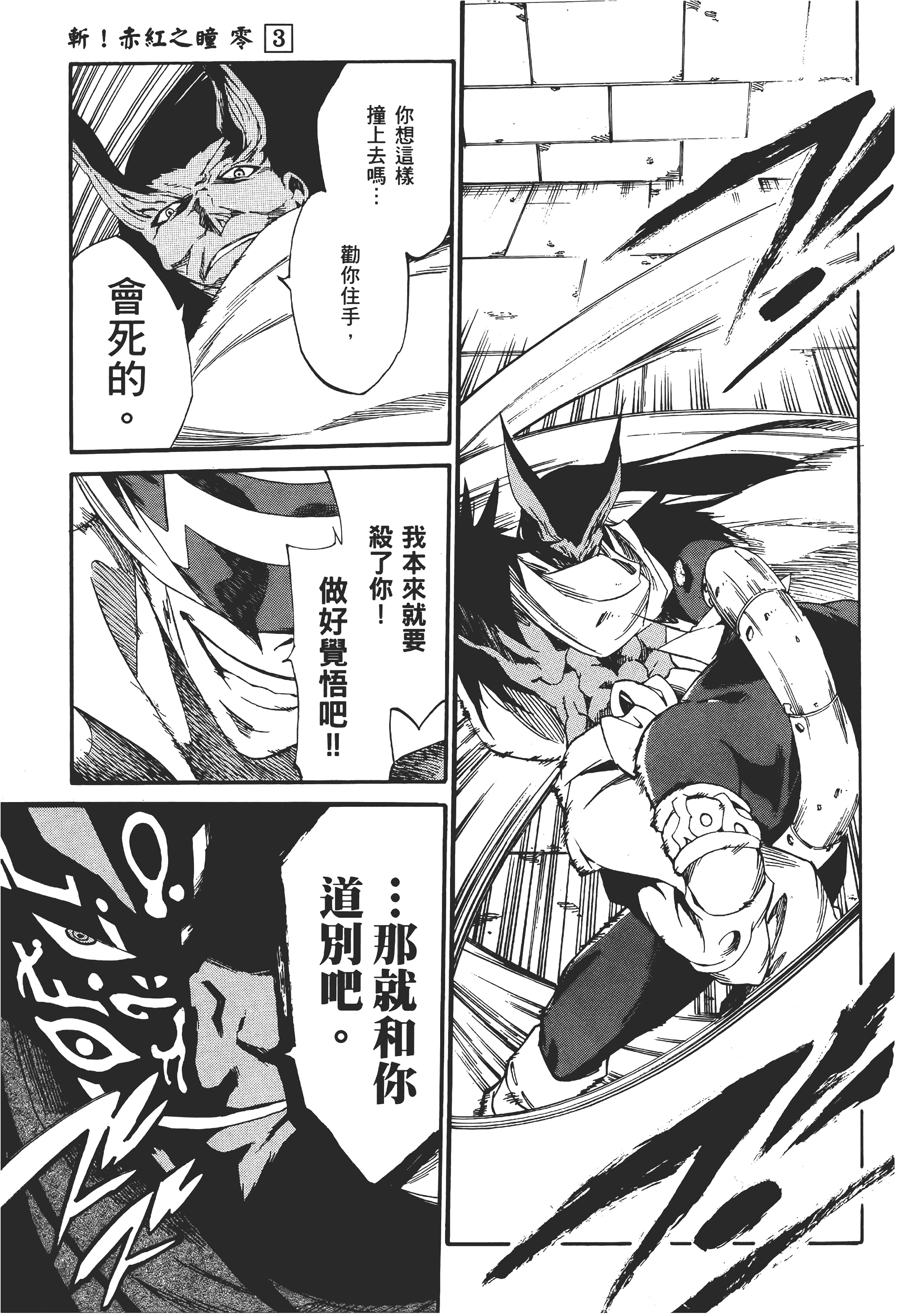 Page 202