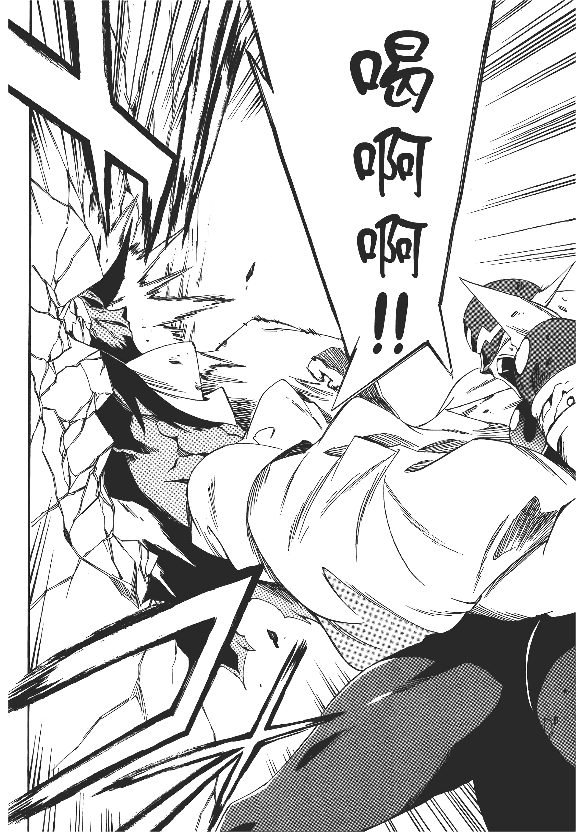 Page 203