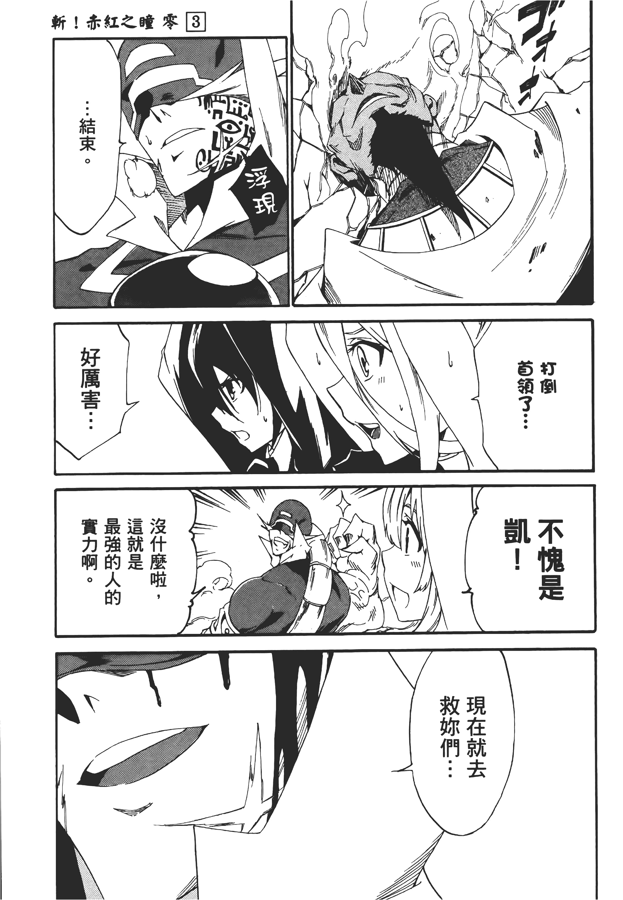 Page 204