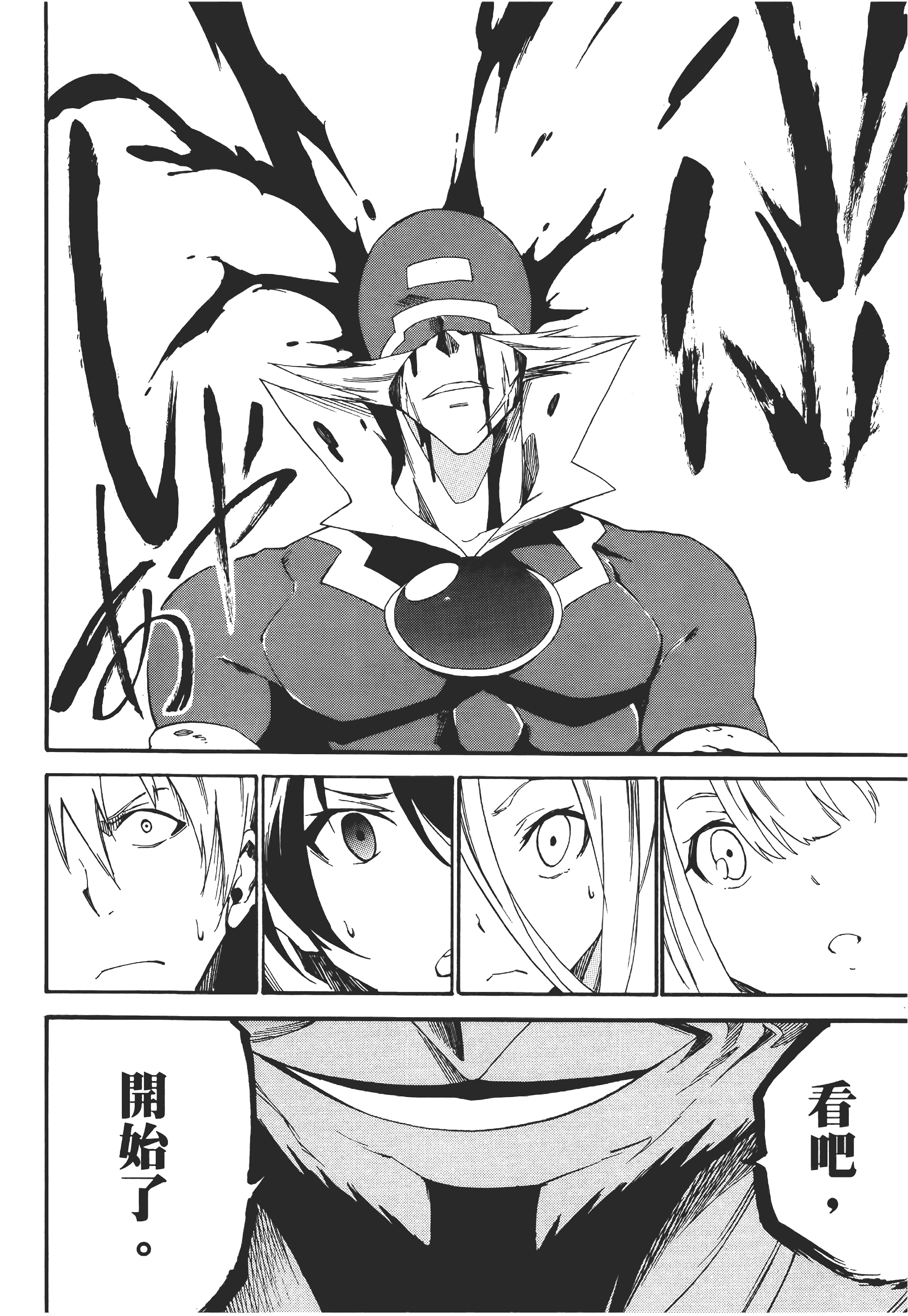 Page 205