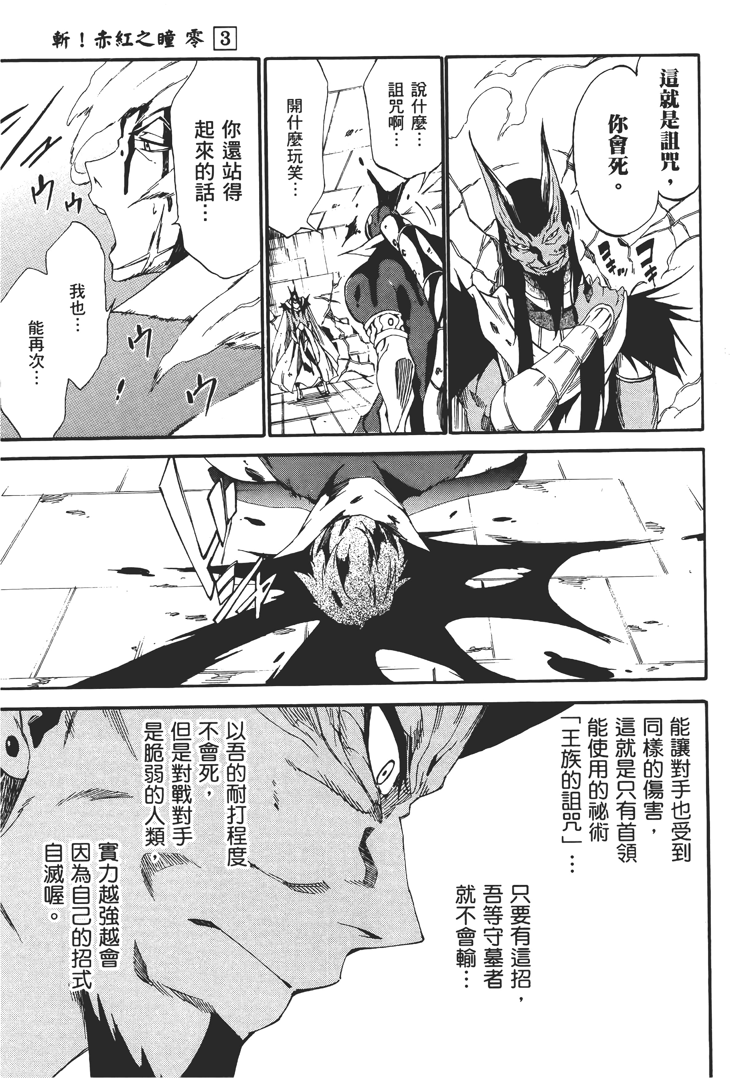 Page 206