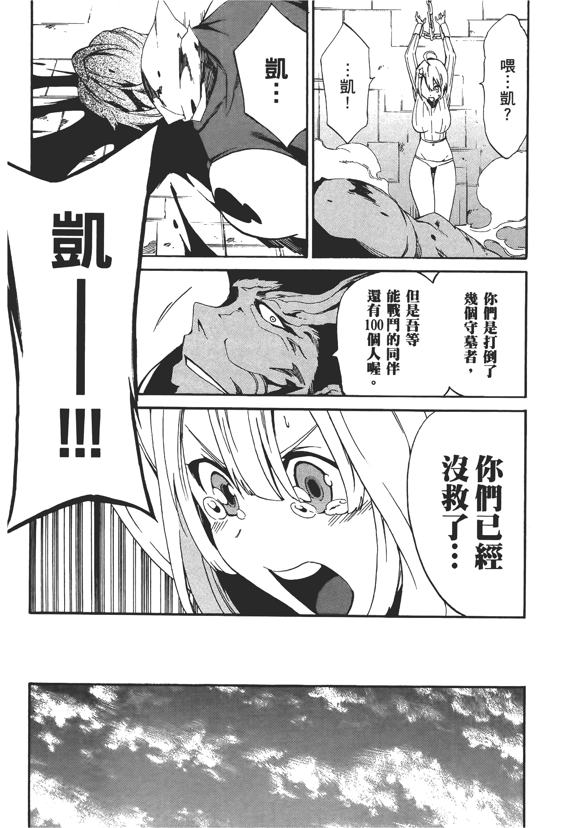 Page 207