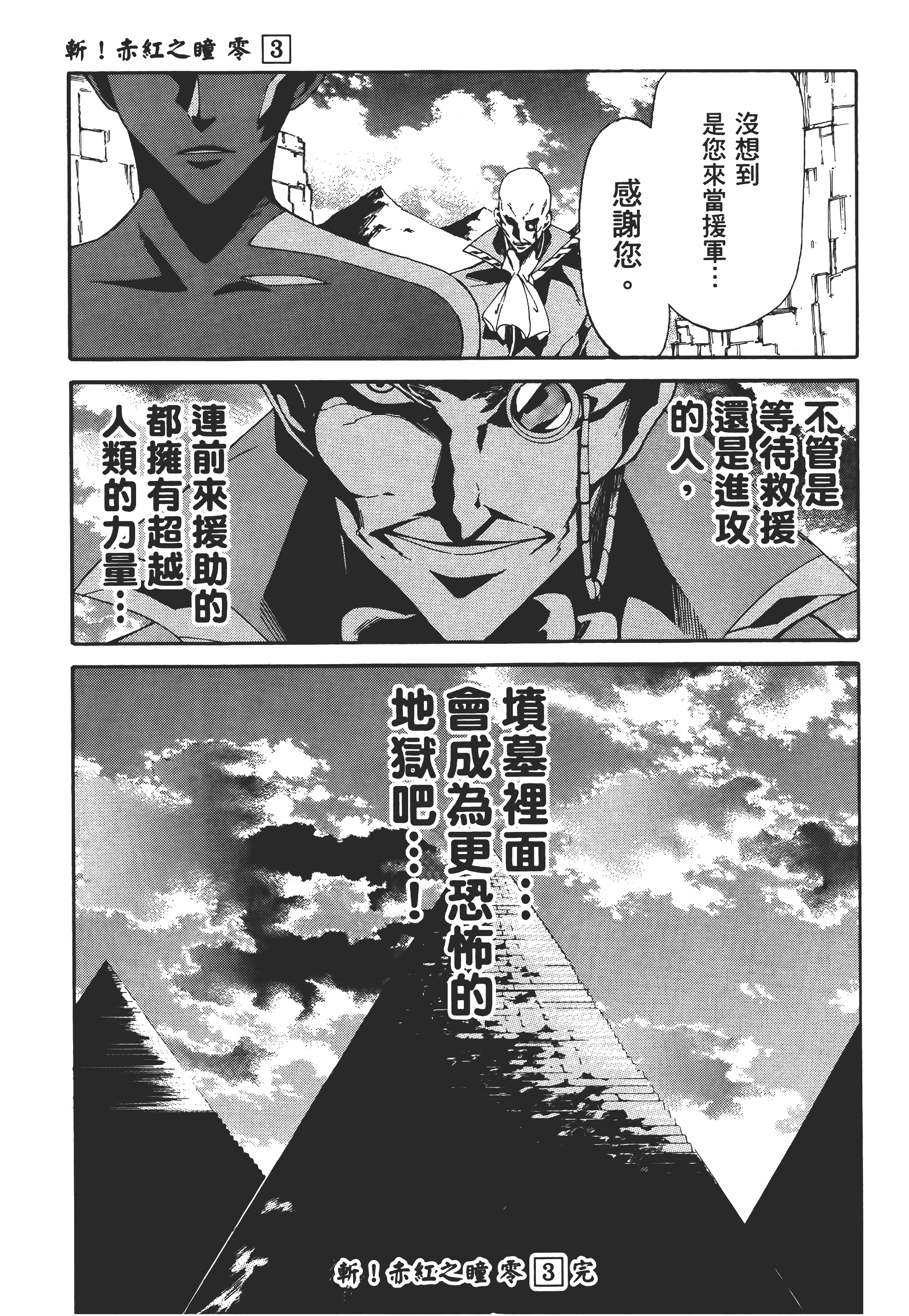 Page 208