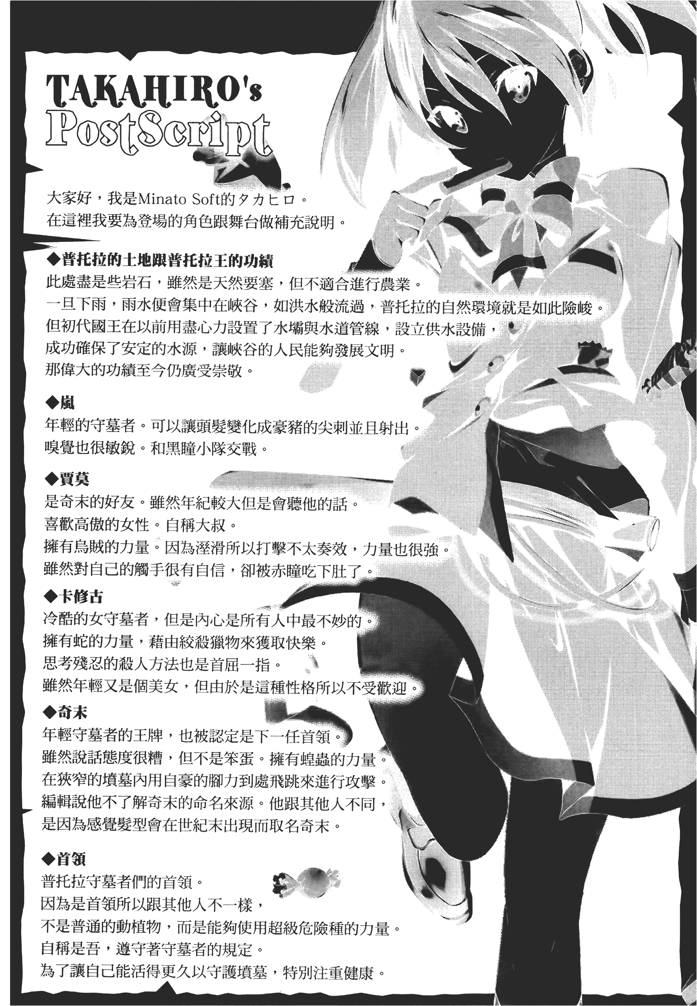 Page 209