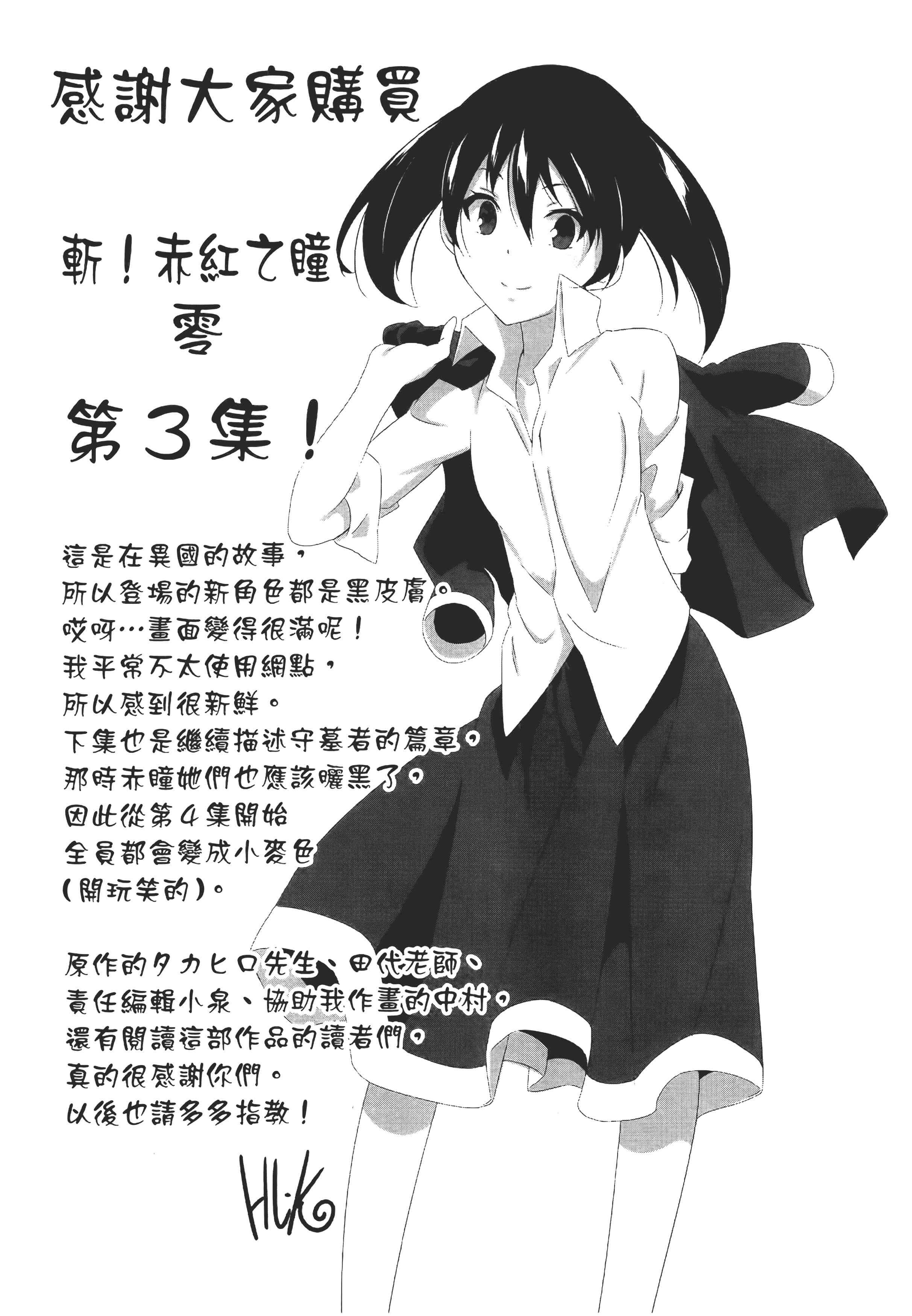 Page 210