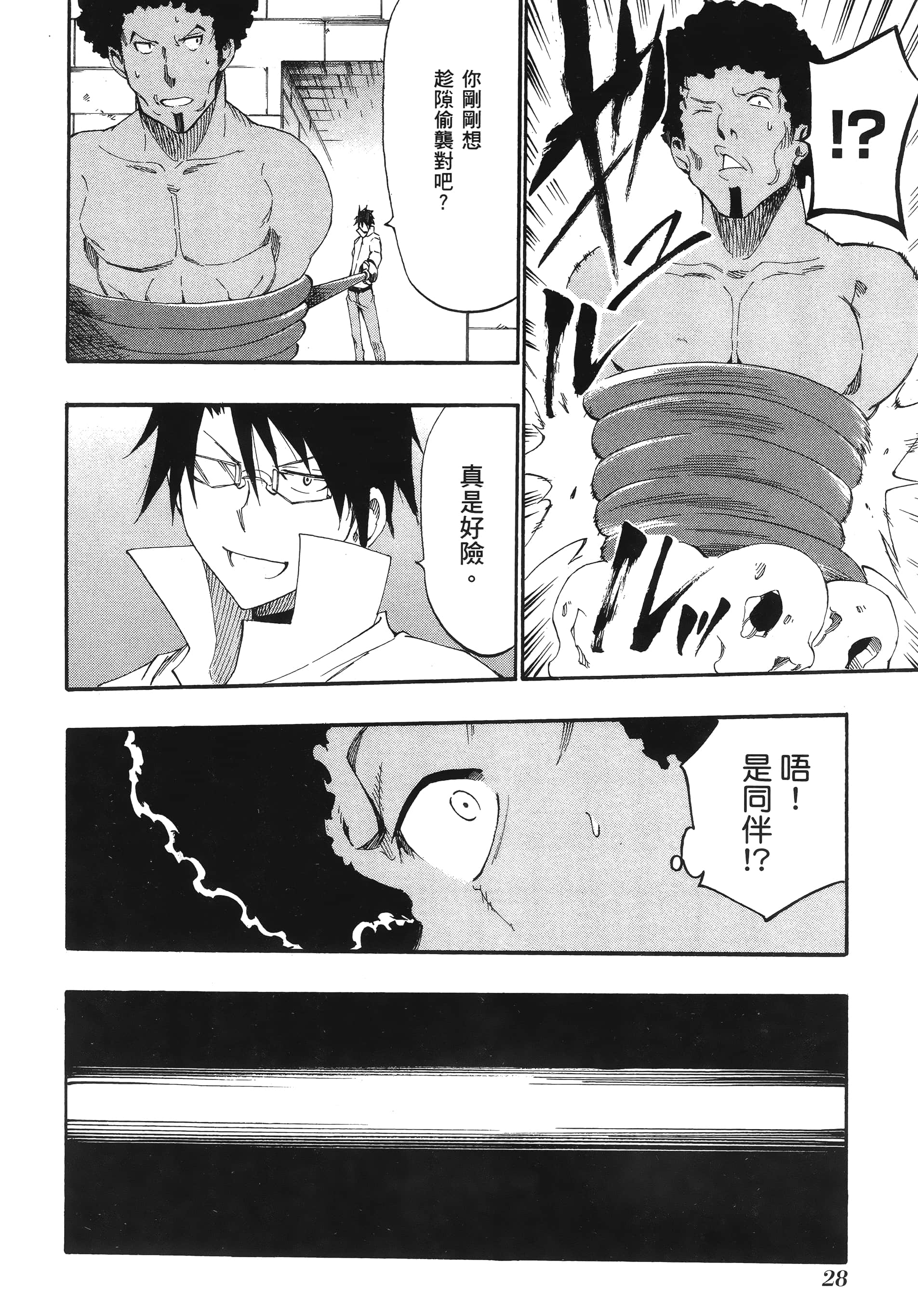 Page 30