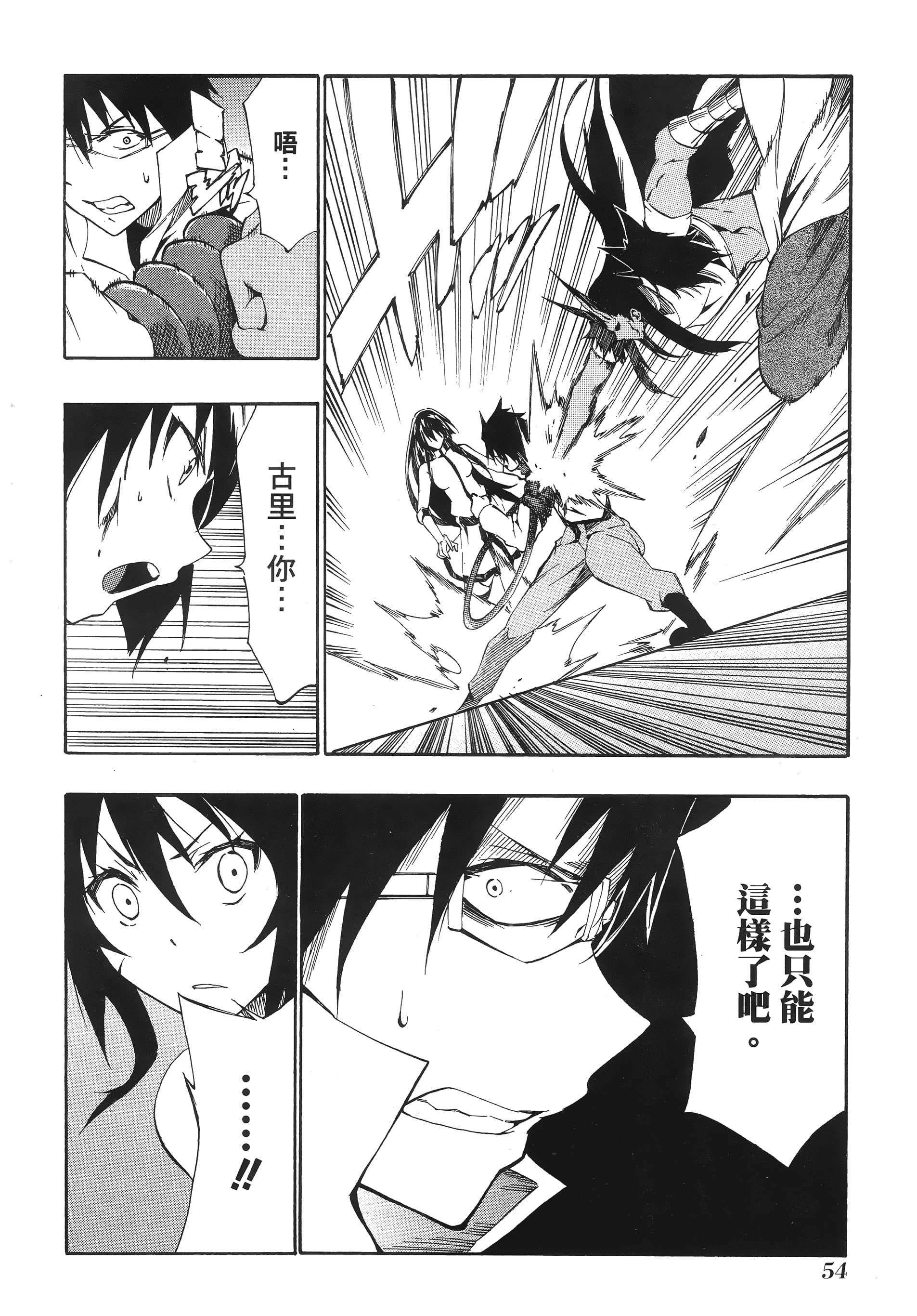 Page 56
