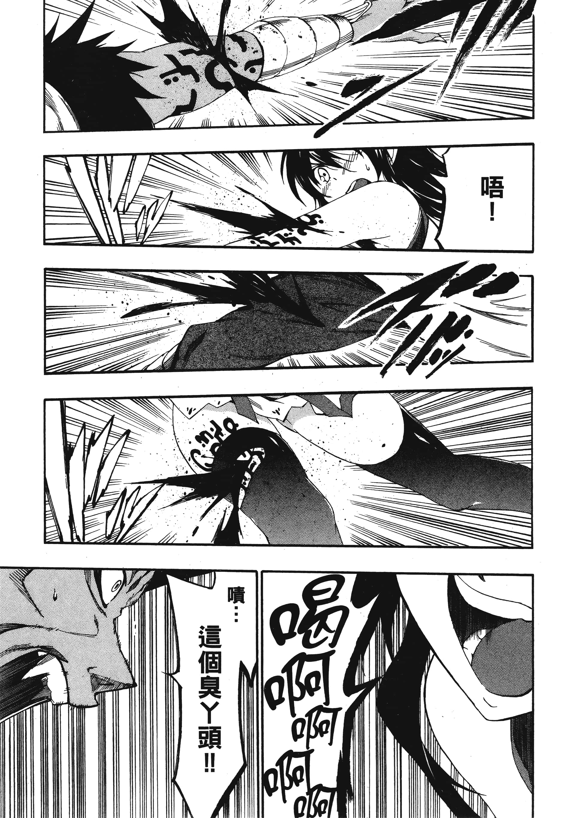 Page 85