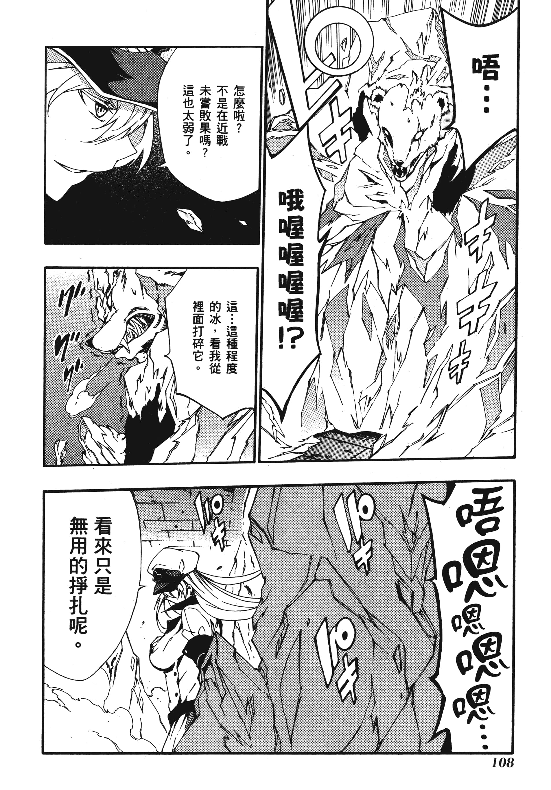 Page 110