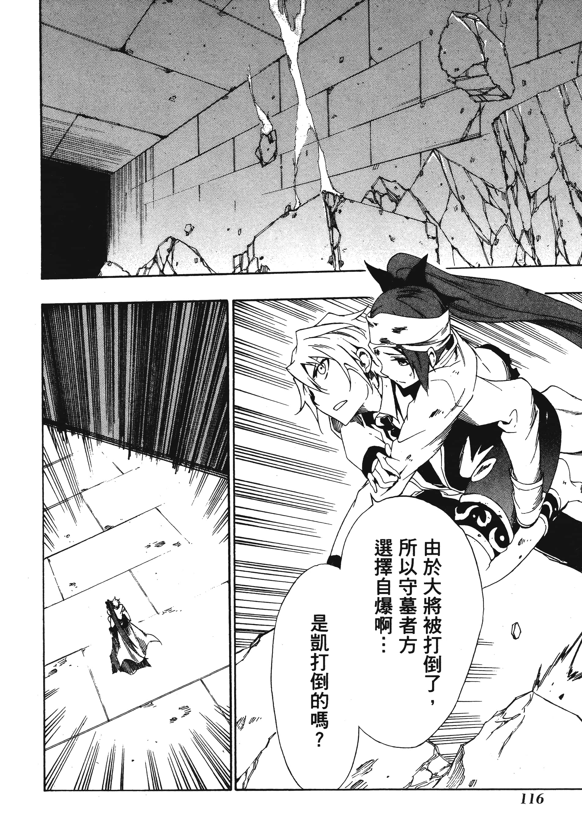 Page 118