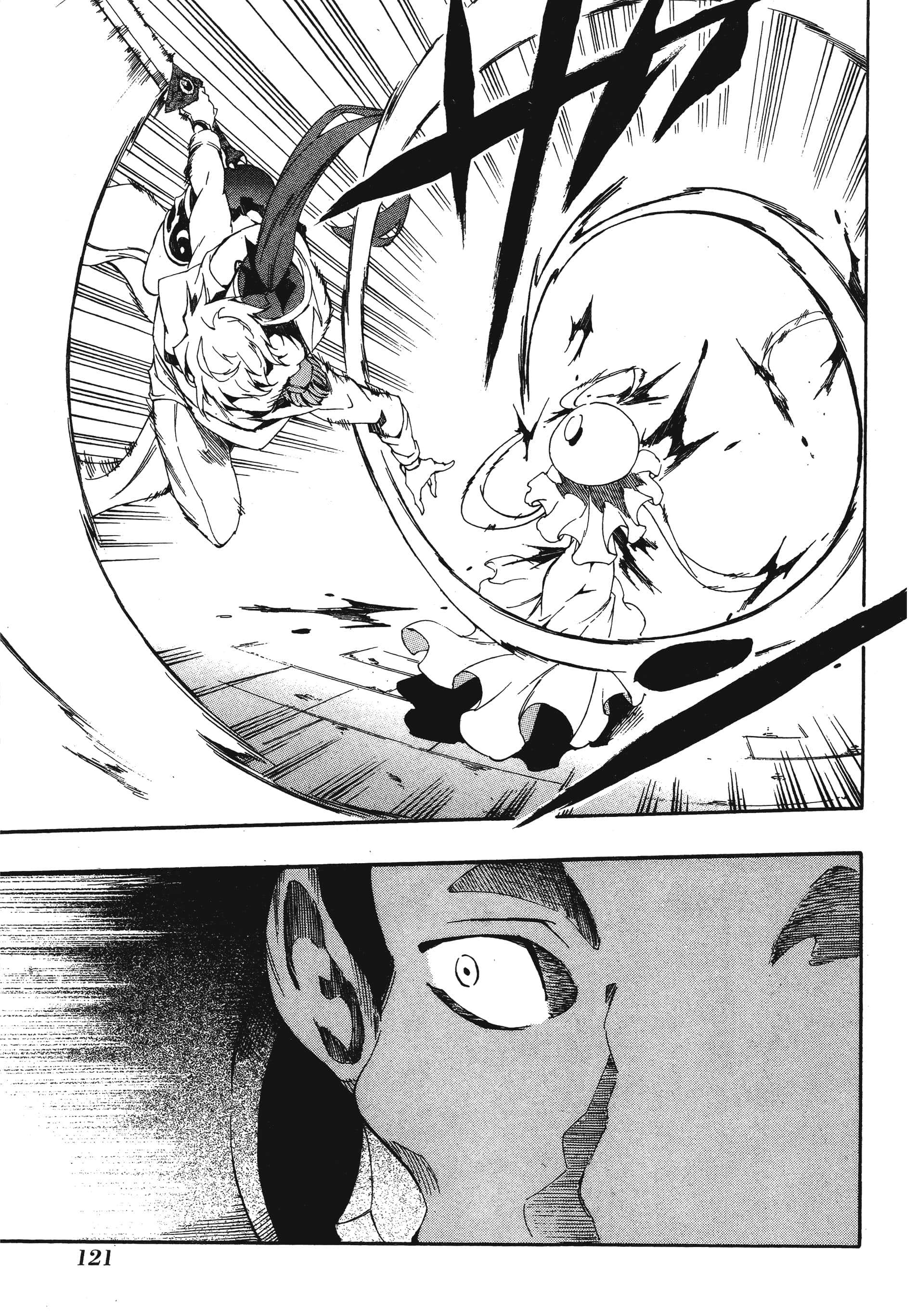Page 123