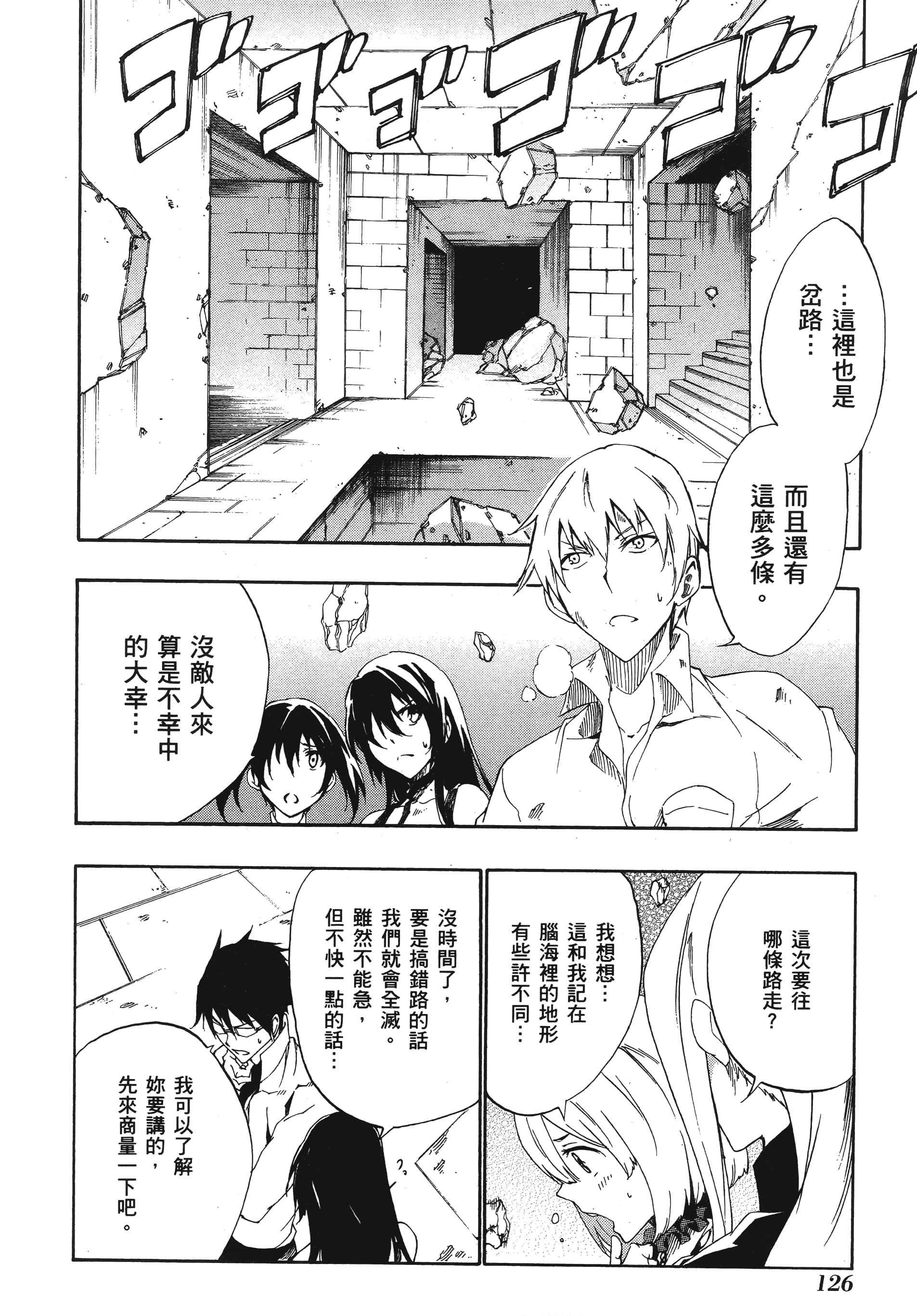 Page 128