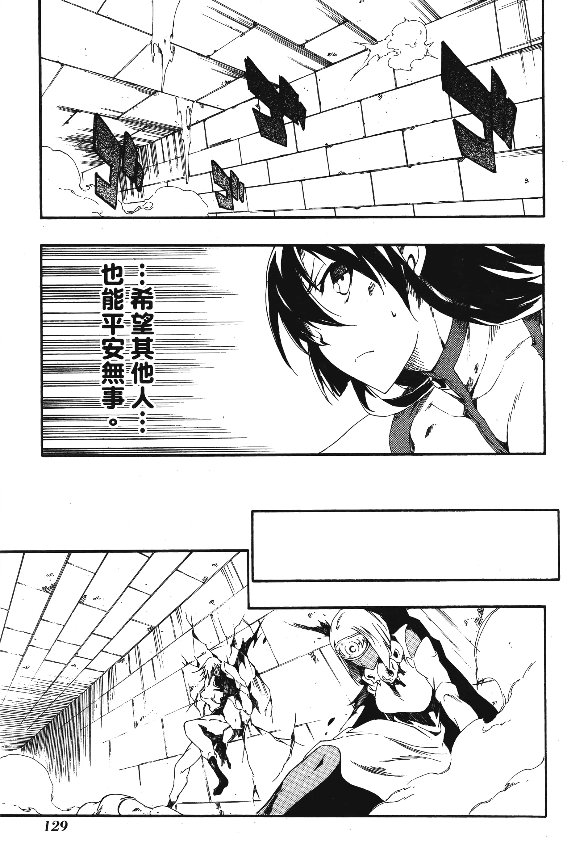Page 131