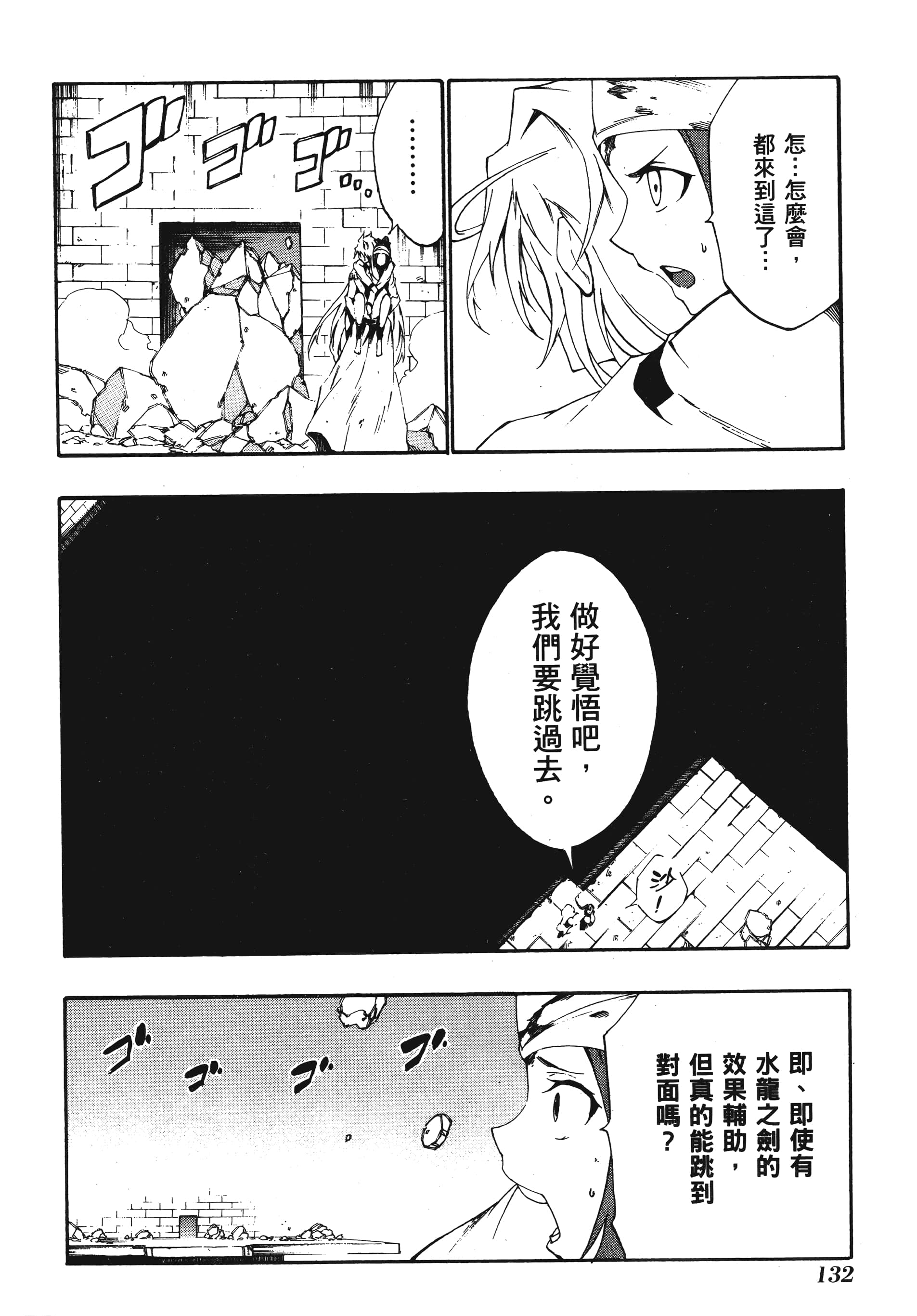 Page 134