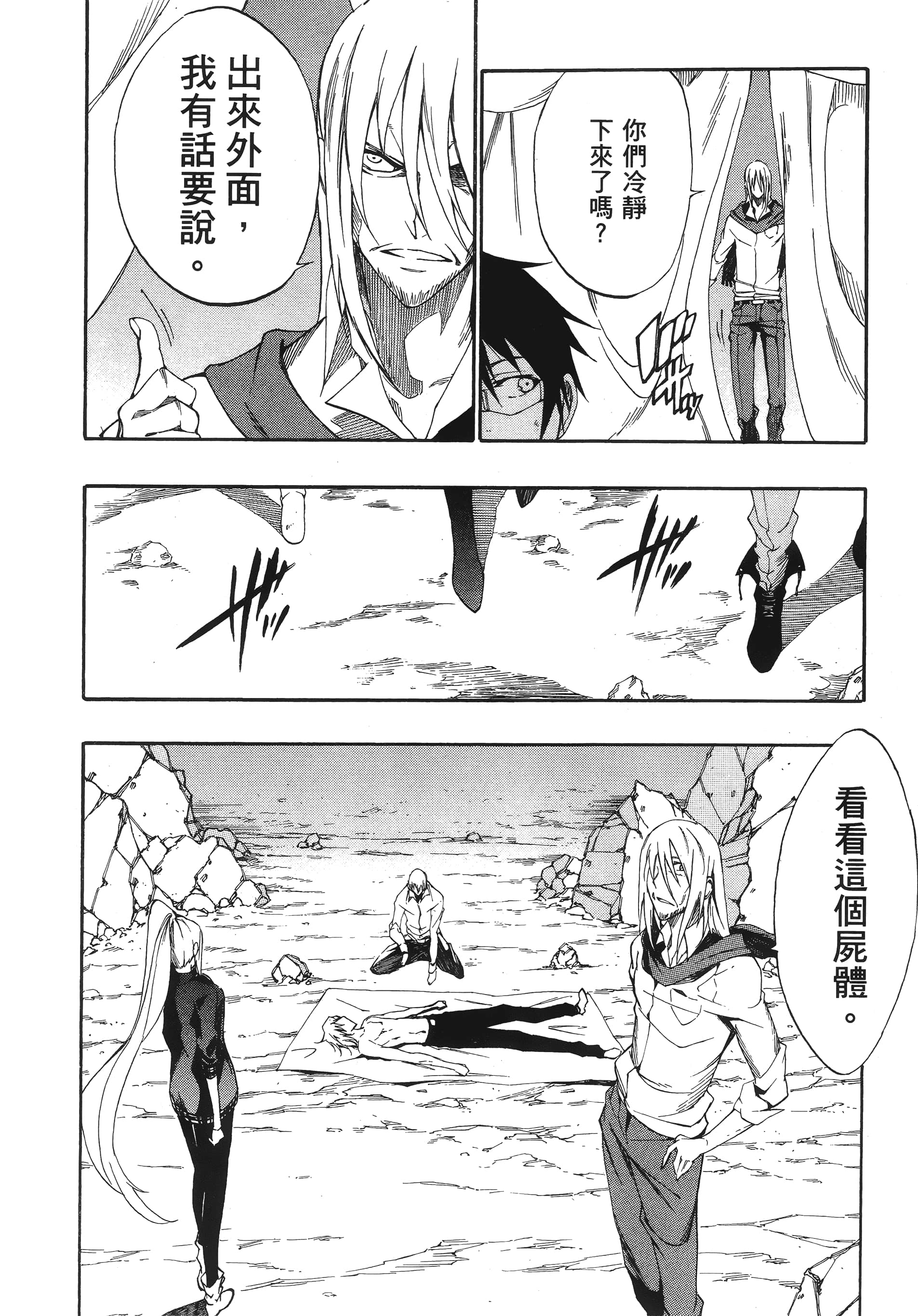 Page 148