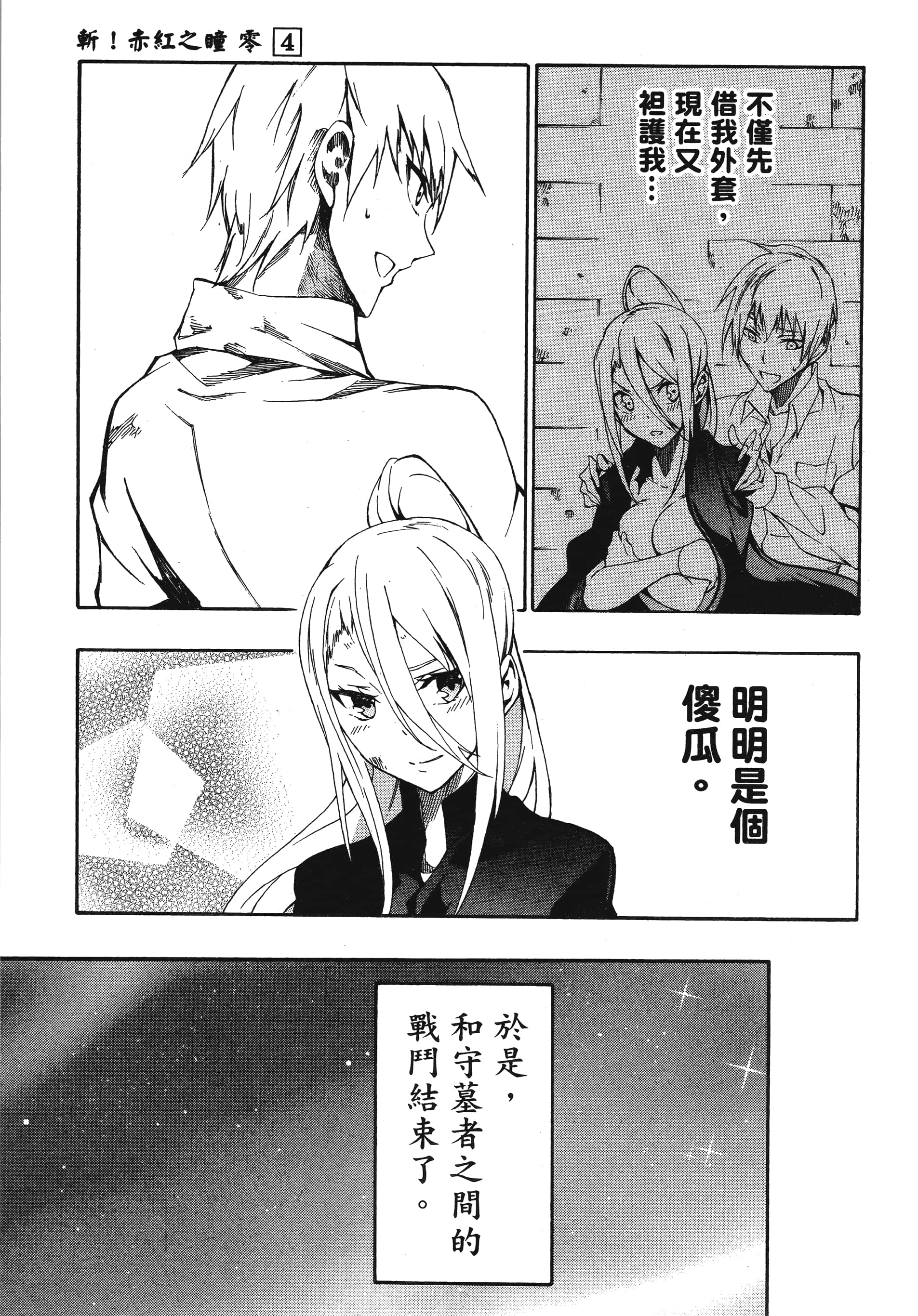 Page 151