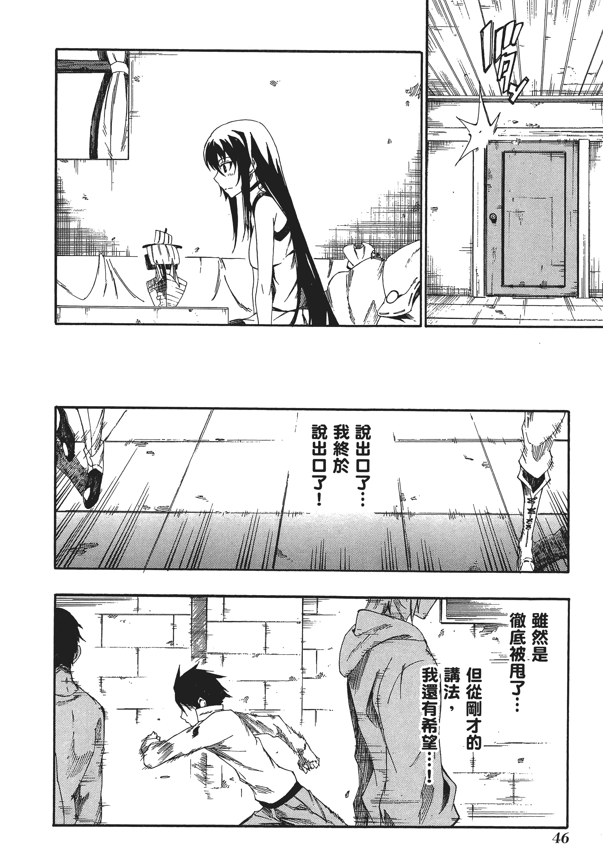 Page 49