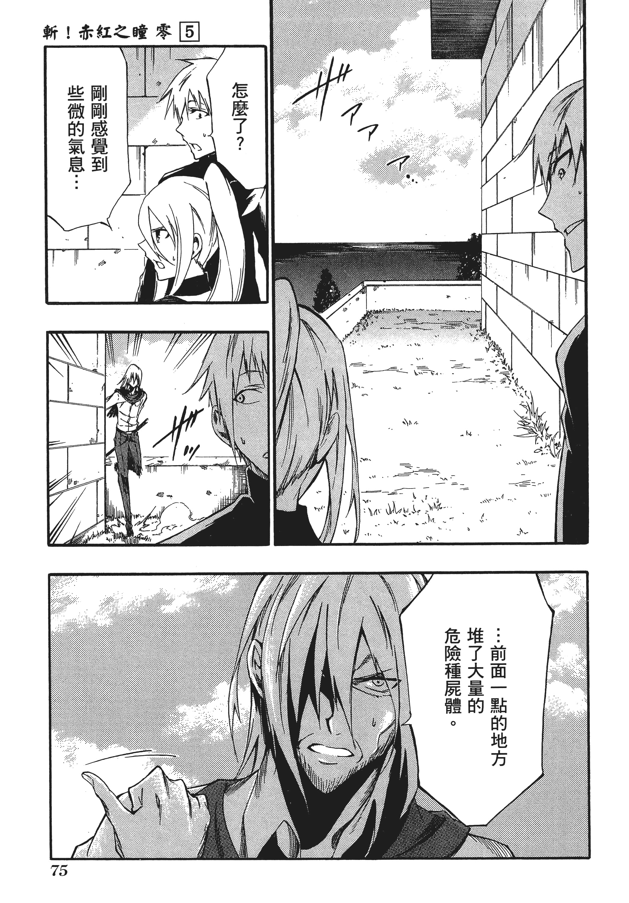 Page 78