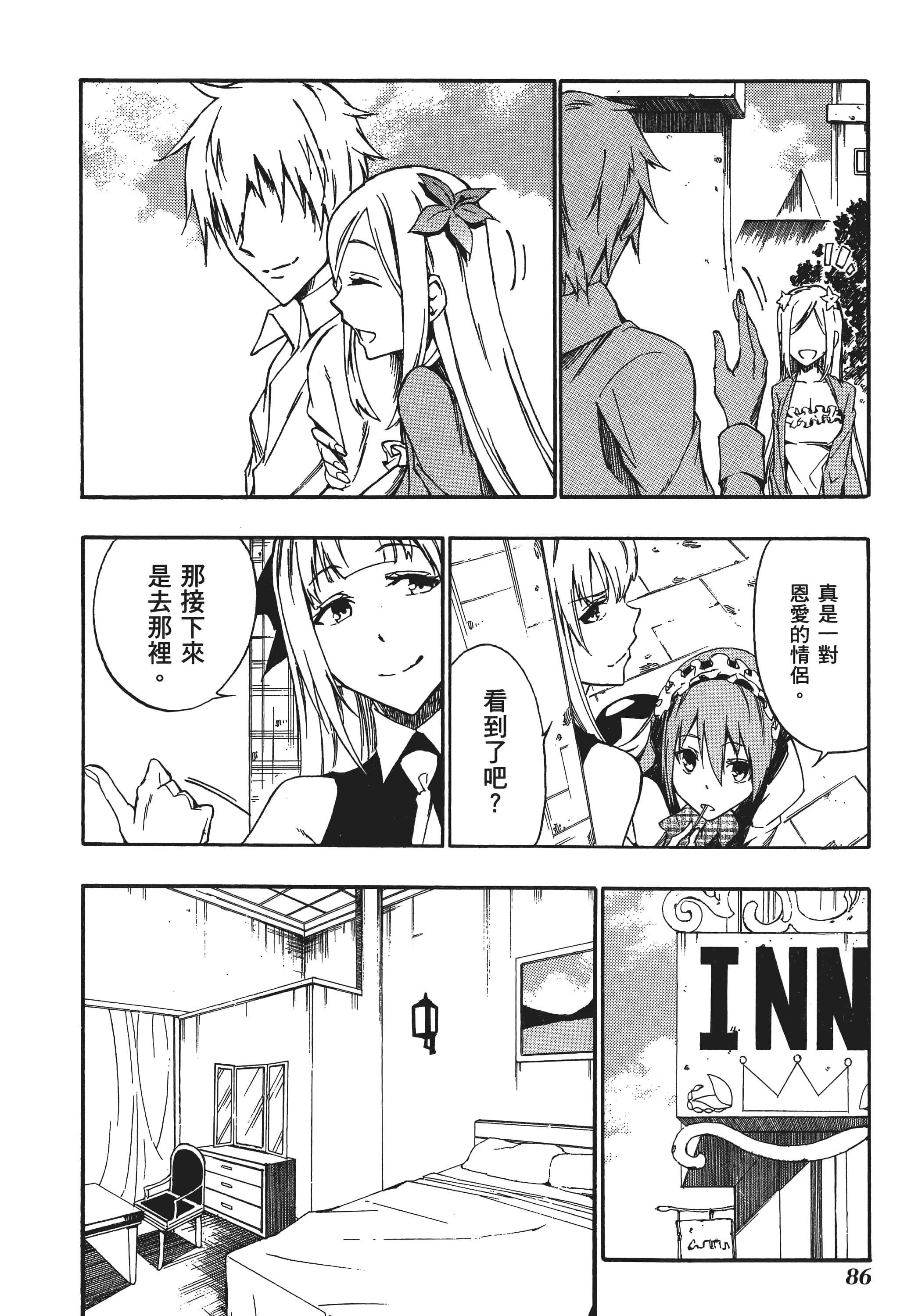Page 89