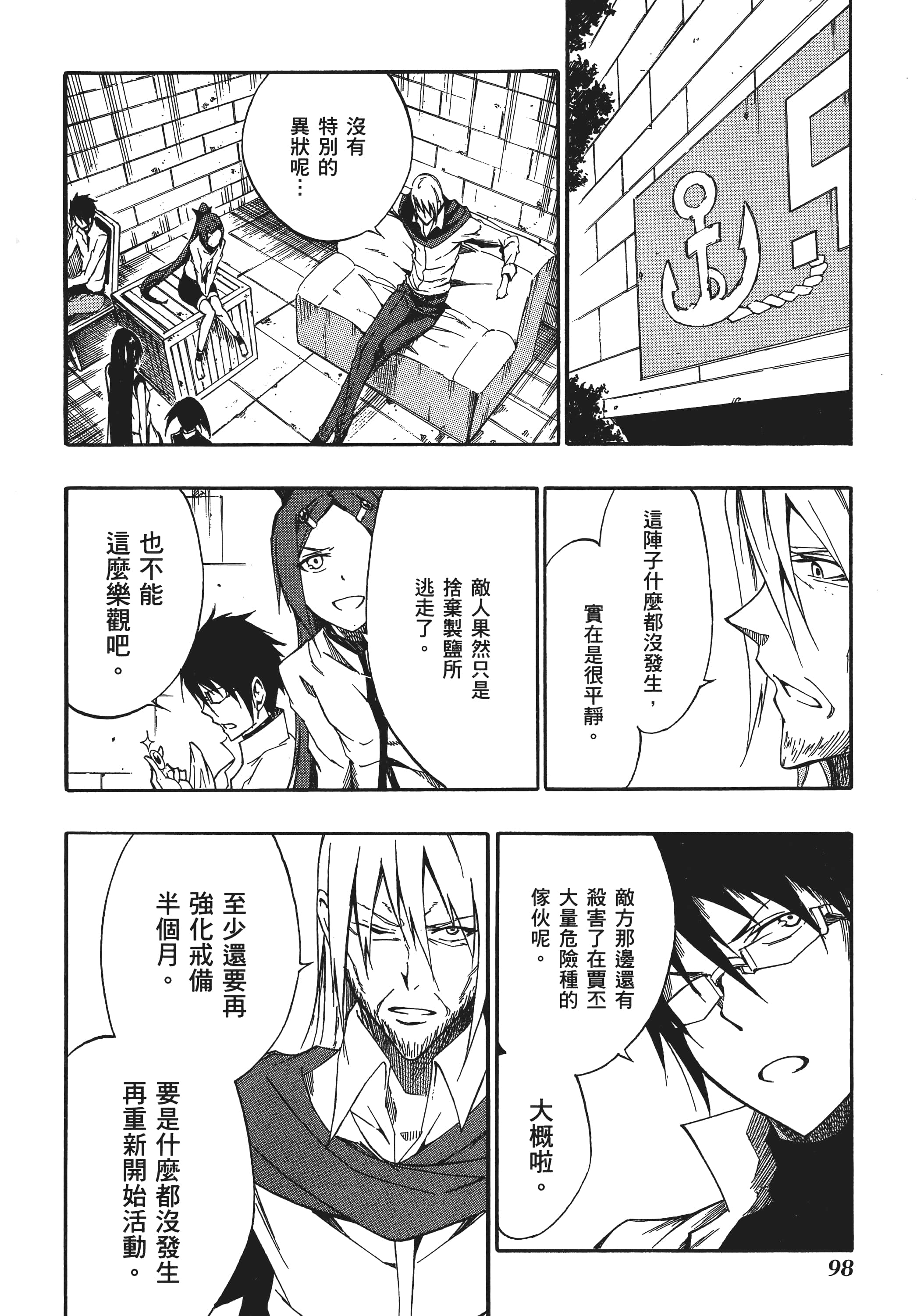 Page 101