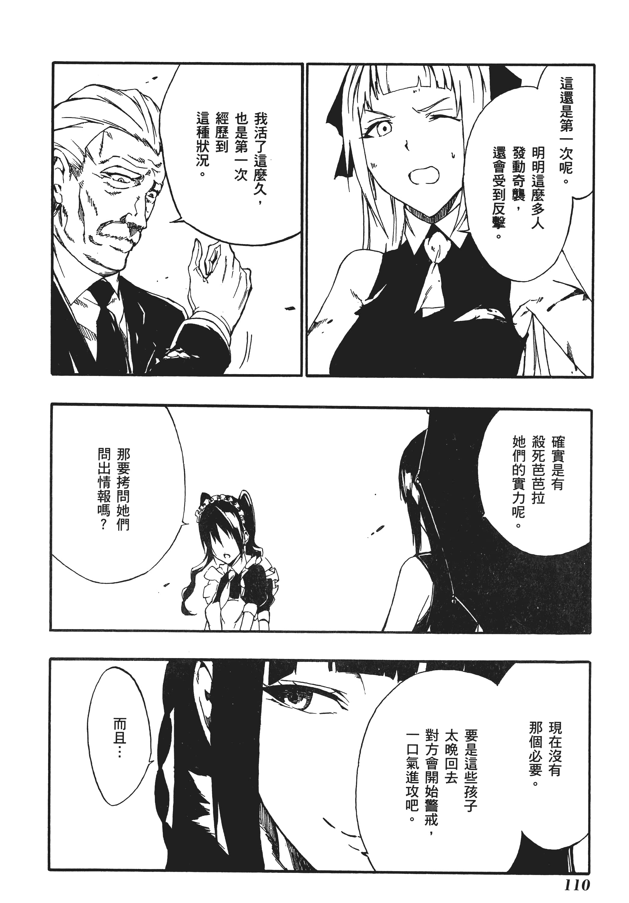 Page 113