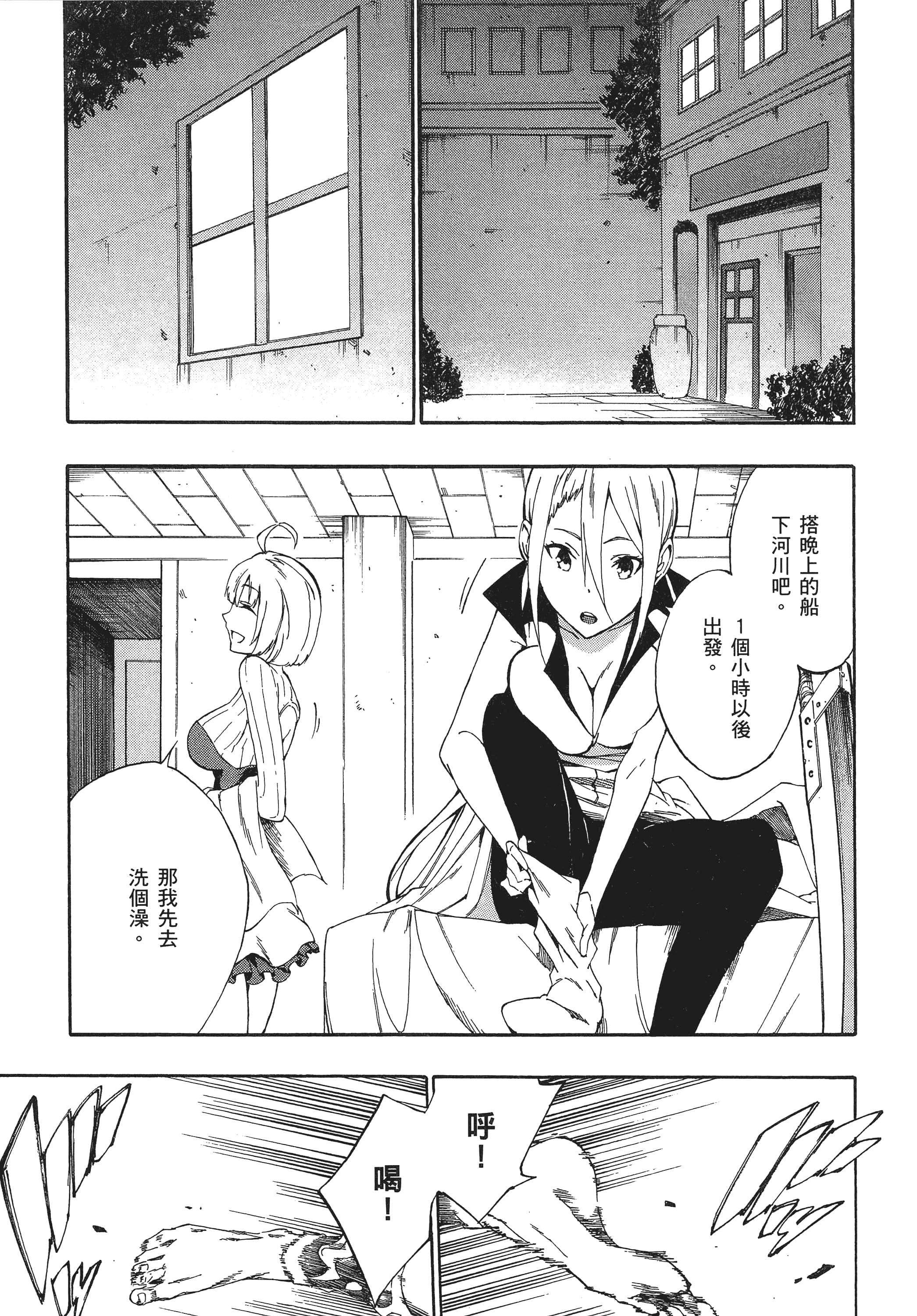 Page 120